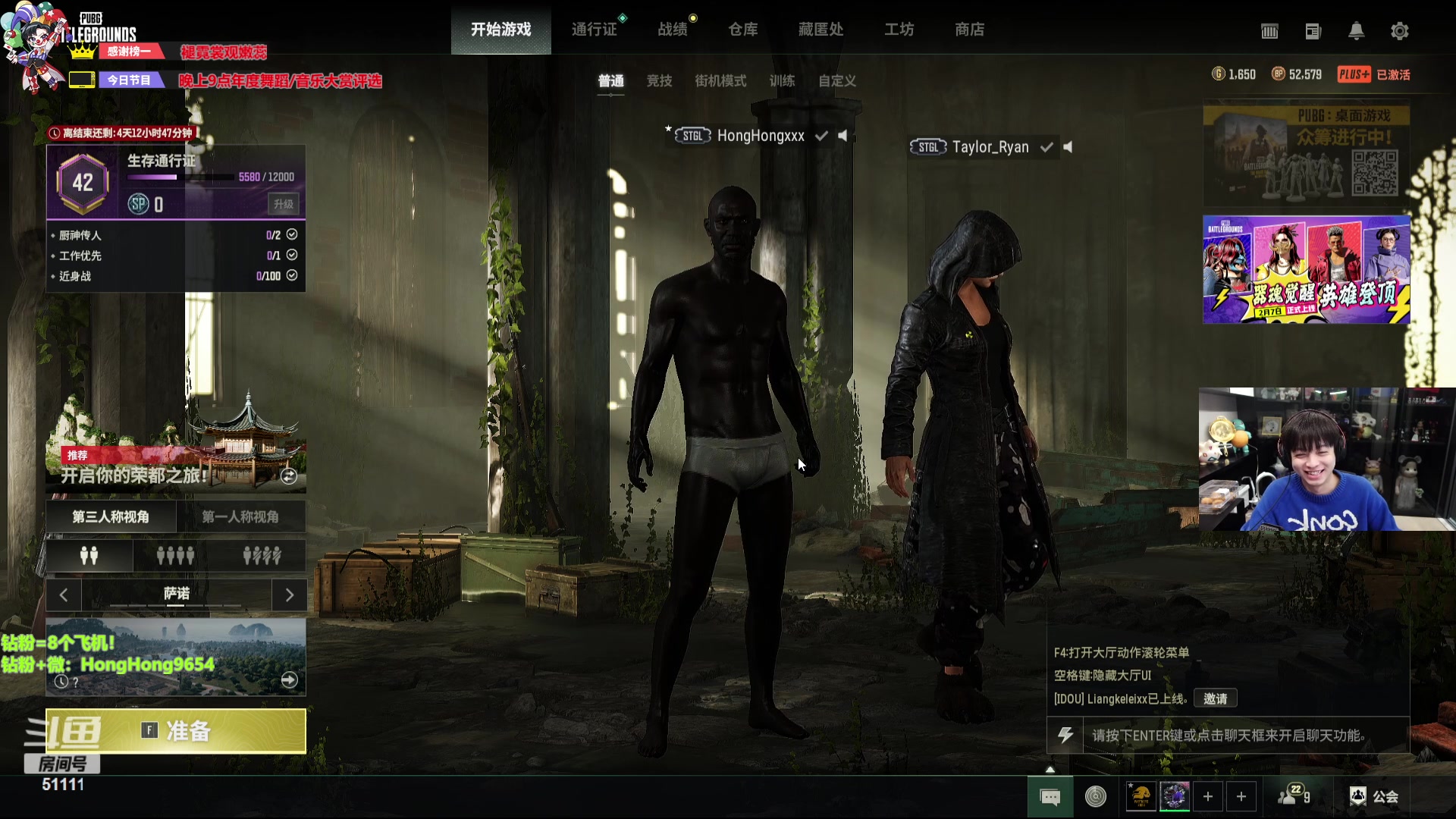 【2024-02-02 18点场】轰轰仔：轰轰：每天下午两点不见不散！