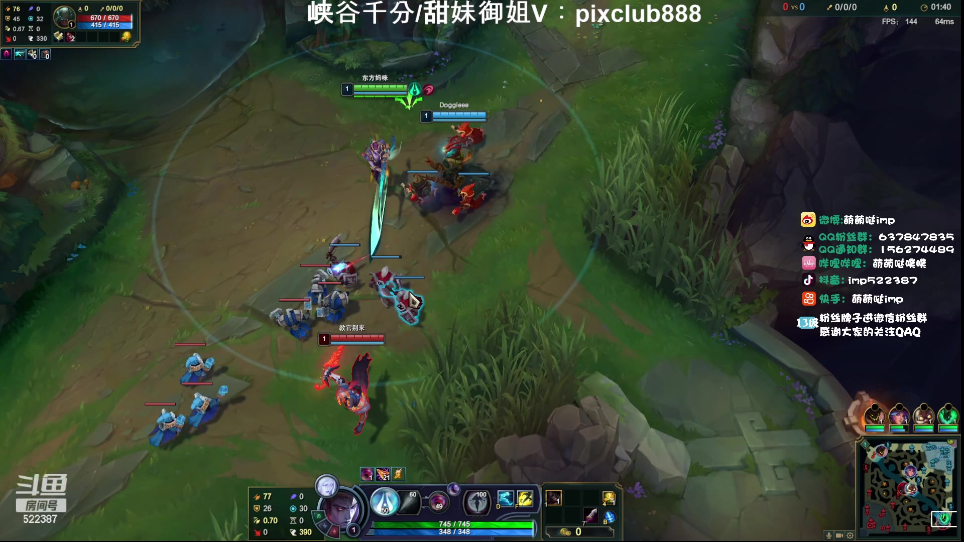 【2024-02-03 15点场】impOUO：今天打组拍捏.