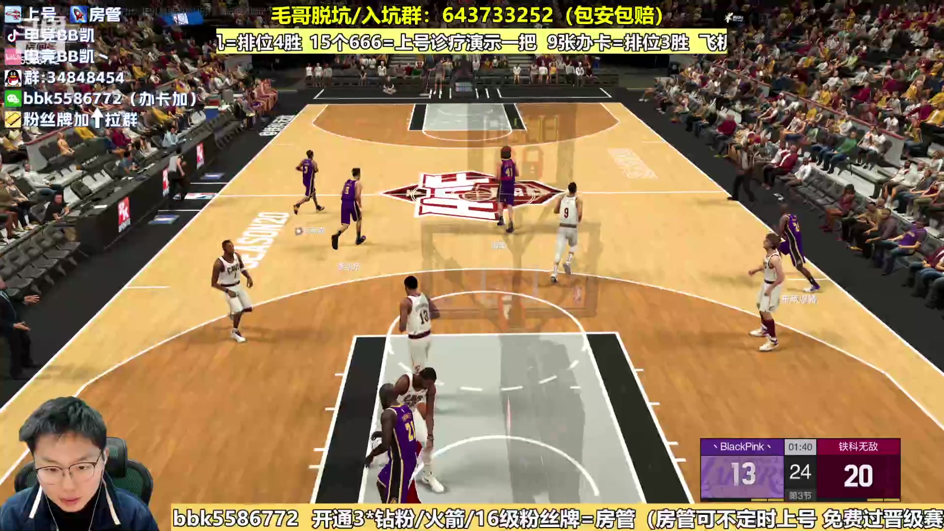 【2024-02-02 14点场】电竞BB凯丶：黄金双倍，0.1元粉丝牌搞起来！