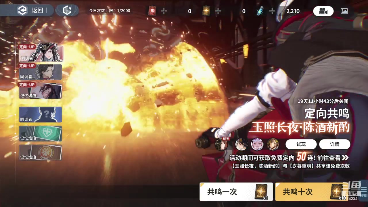 【2024-02-02 15点场】谎言言0V0：白荆回廊挑战赛-红玉挑战 774234