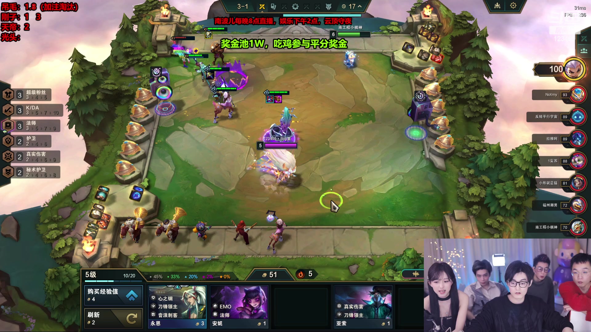 【2024-02-02 22点场】南波儿大魔王丶：万元奖金员工争夺战！