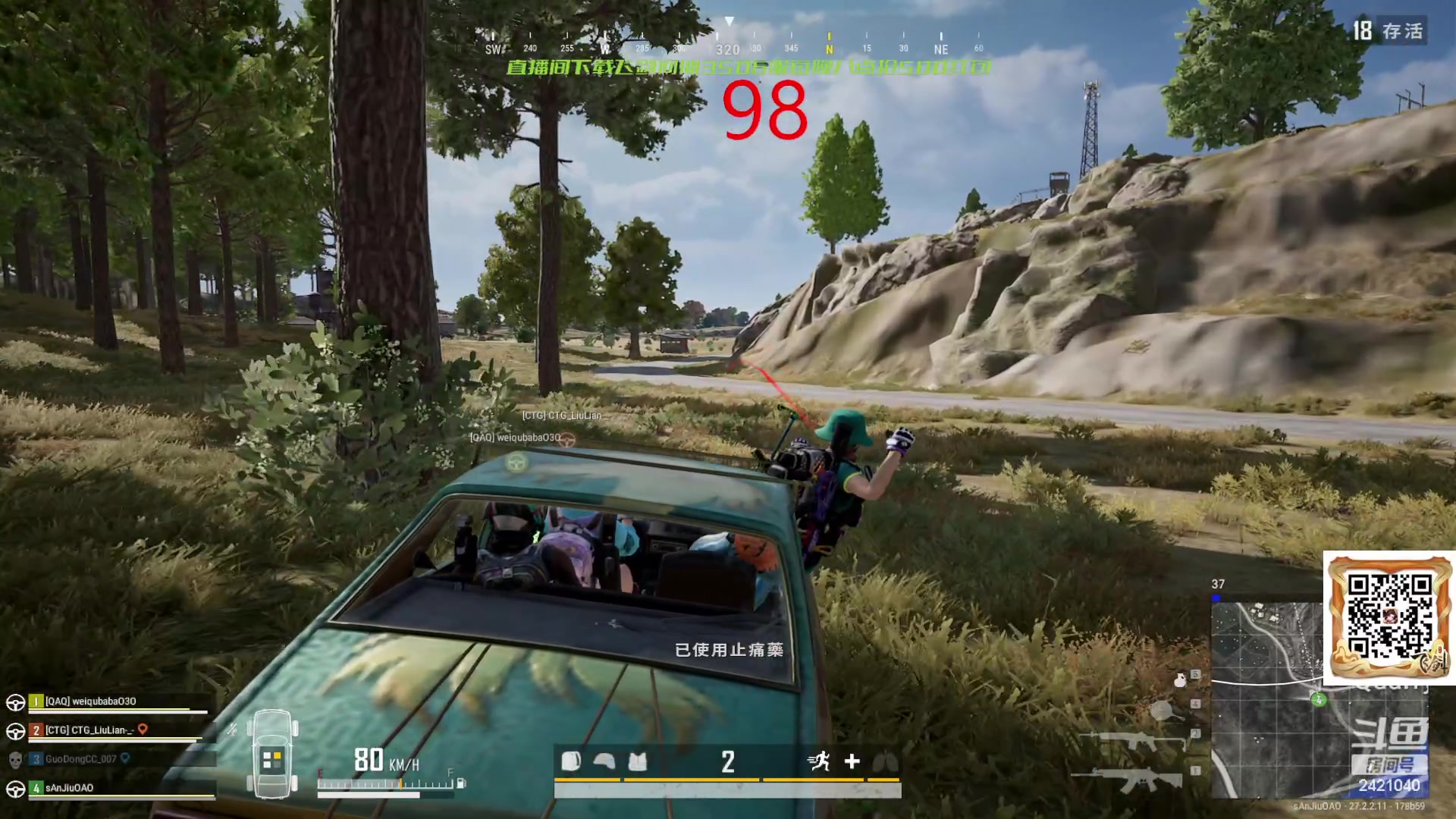 【2024-02-02 18点场】三酒OuO：永远都要做一束光