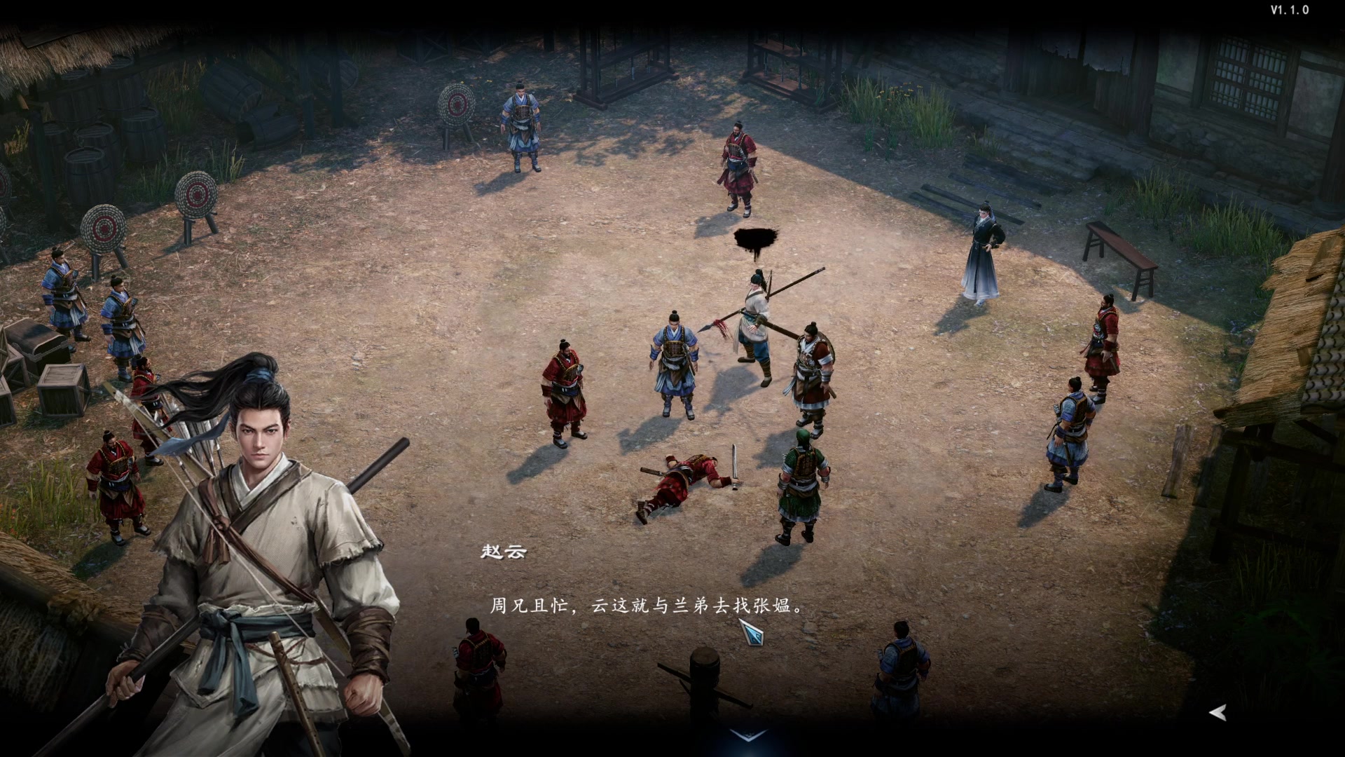 【2024-01-30 16点场】丶子魂魄兮为鬼雄：雄:赵云传~