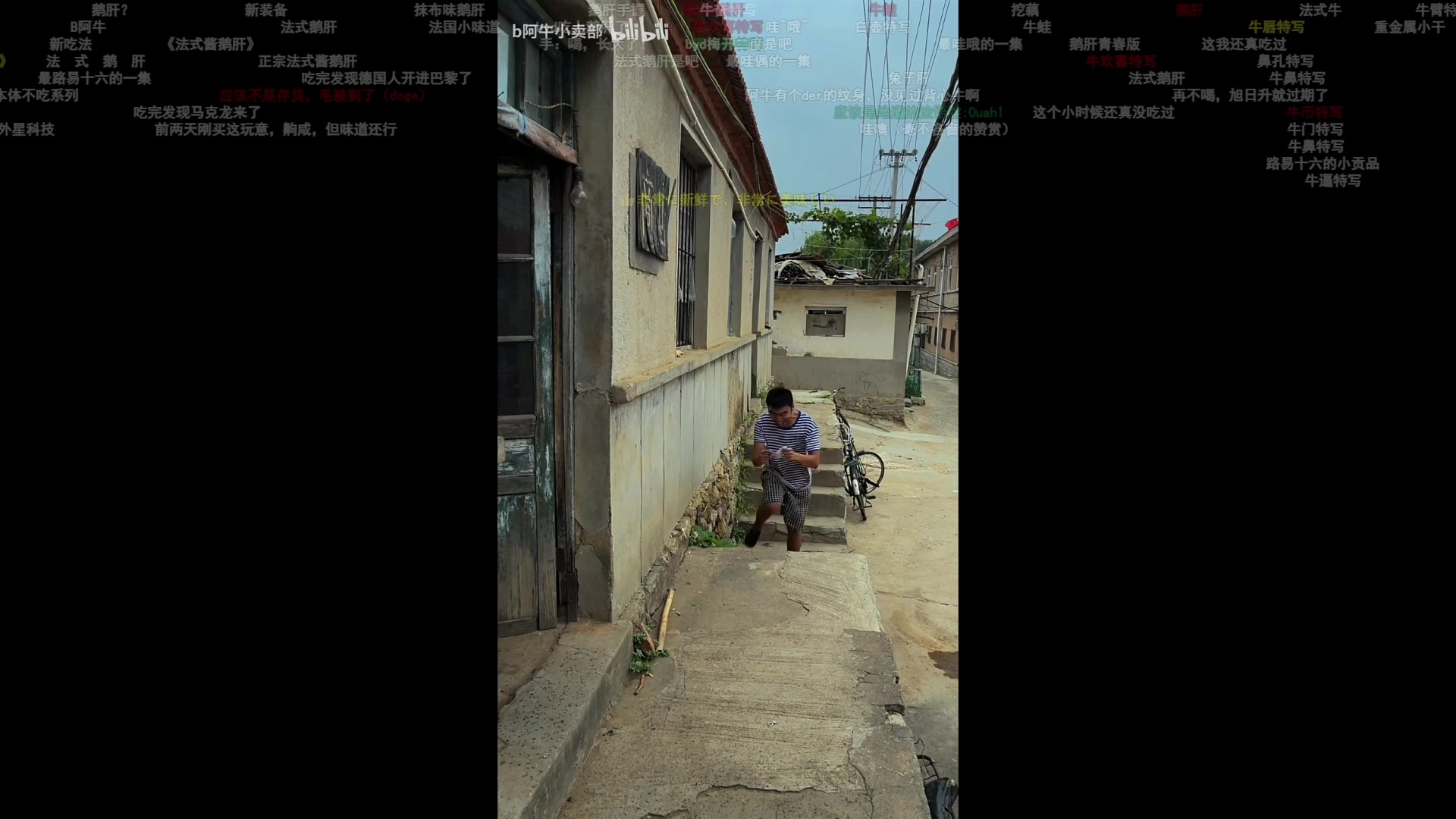 【2024-02-03 00点场】我有上将潘森：【森】开整 新恐怖游戏