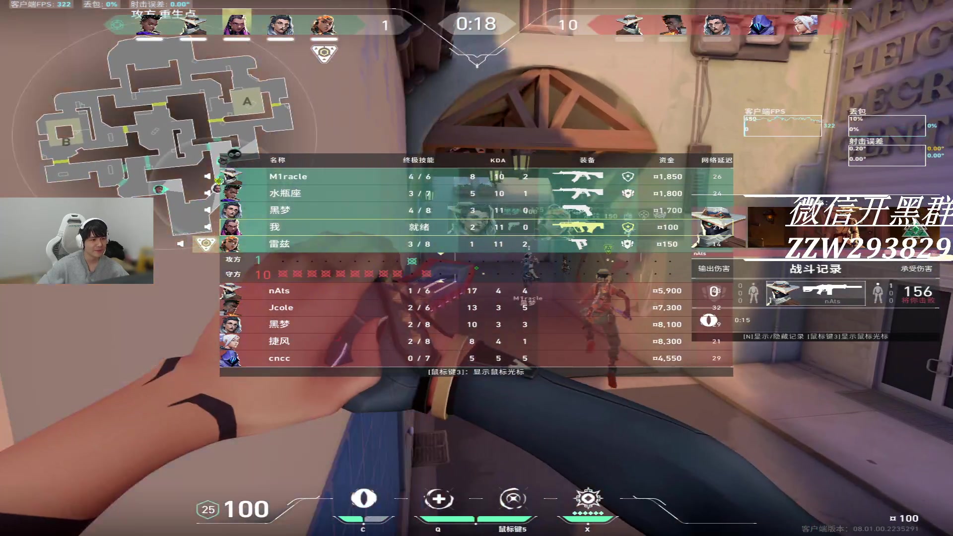 【2024-02-02 22点场】CSGO解说伟伟：爆能之夜 新皮肤体验