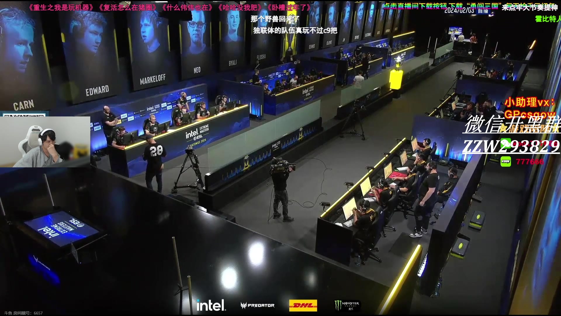 【2024-02-03 02点场】CSGO解说伟伟：爆能之夜 新皮肤体验