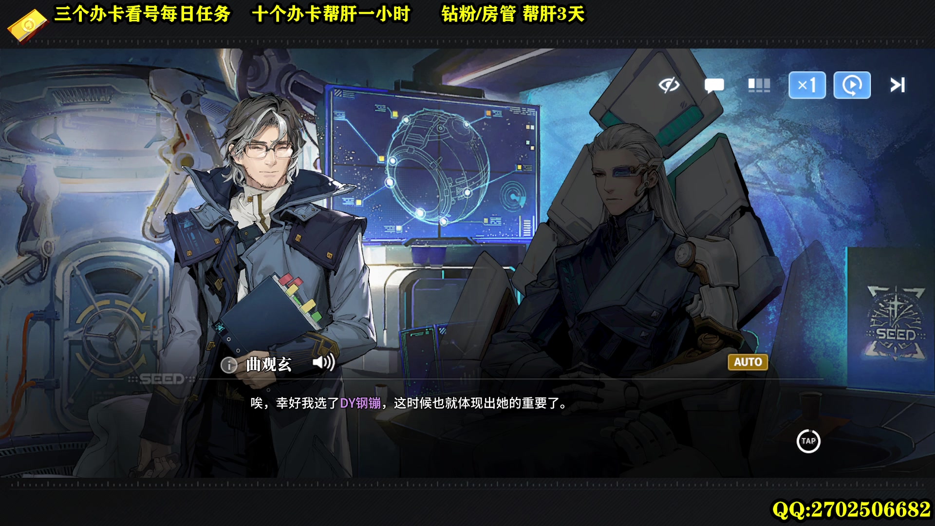 【2024-02-02 14点场】CSTG钢镚：红玉 百里 我都要~