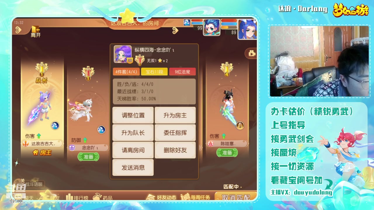 【2024-02-03 12点场】霹雳达浪娃：达浪：勇武大聪明