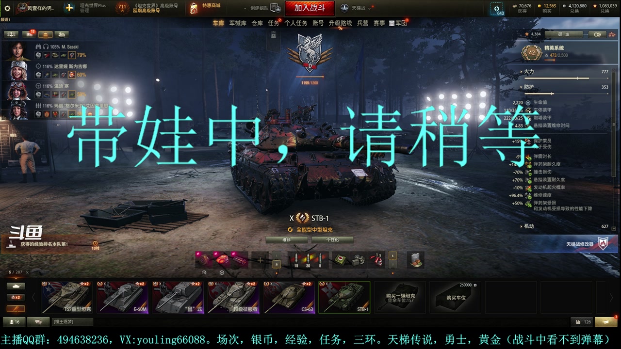 【2024-02-03 13点场】暗夜幽霊：幽霊：天梯