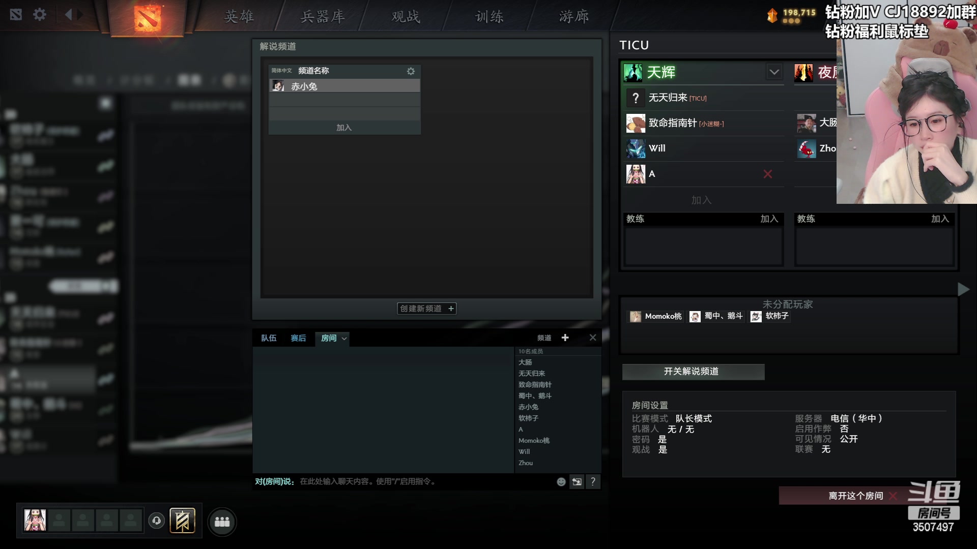 【2024-02-03 00点场】Amsssss：~~~~【双倍】十点TICU~~~~