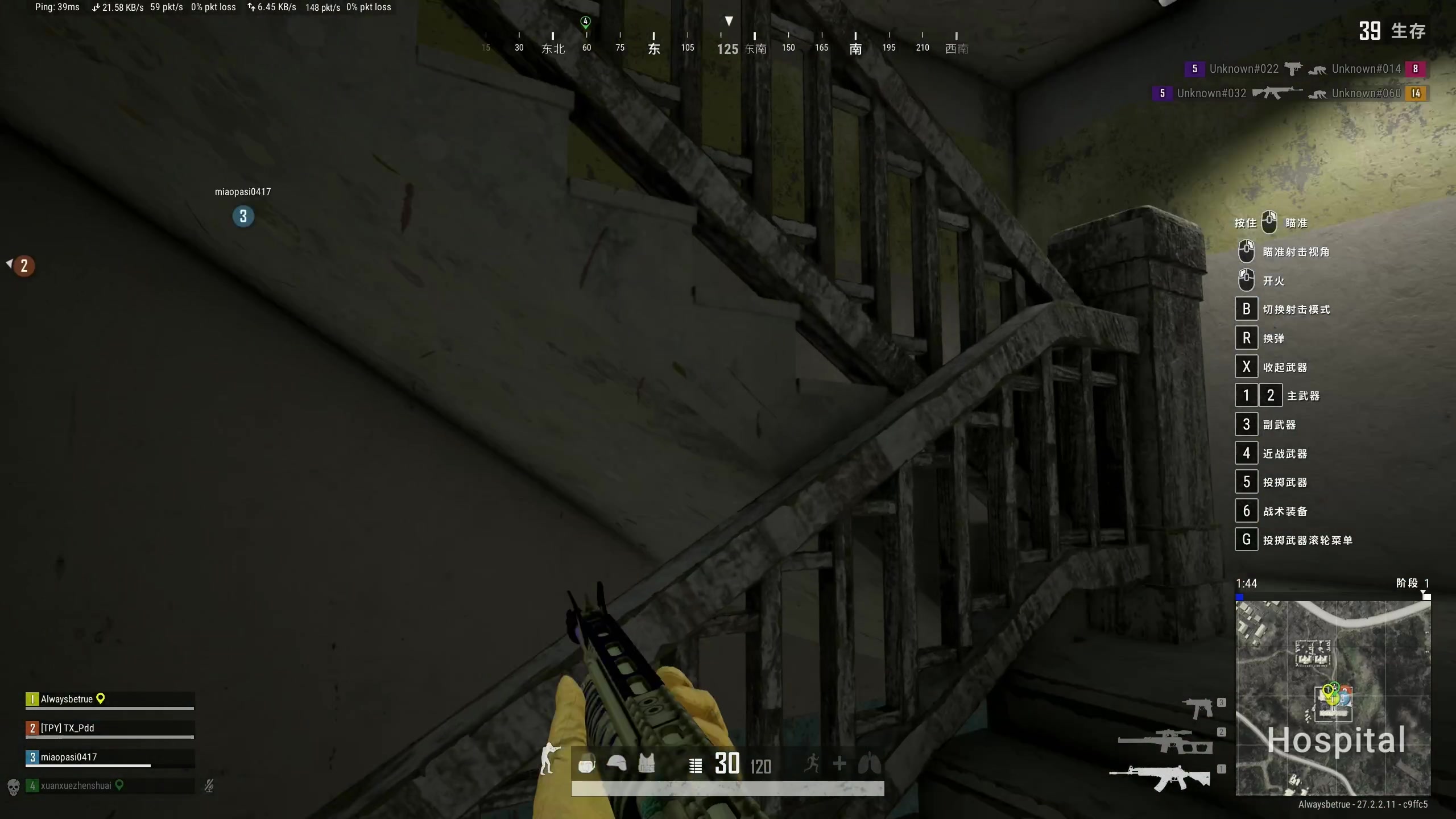 【2024-02-03 00点场】主播阿飞：阿飞）新游戏古龙风云录