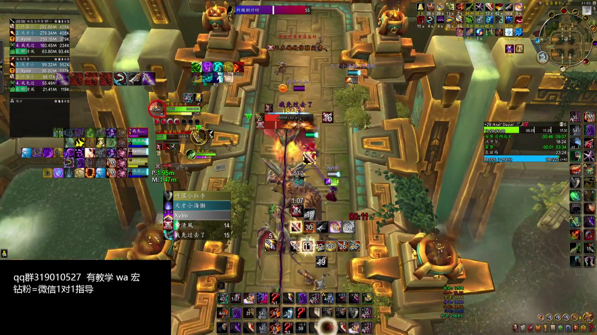 【2024-02-03 20点场】叶落乄初冬：叶落大秘境