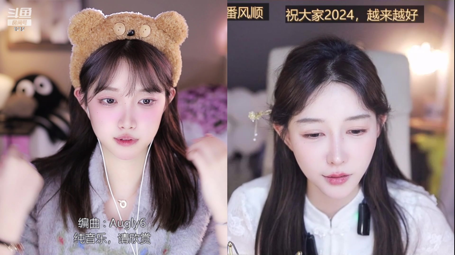 【2024-02-03 01点场】小肉球阿：爱笑的女孩运气不会差~~