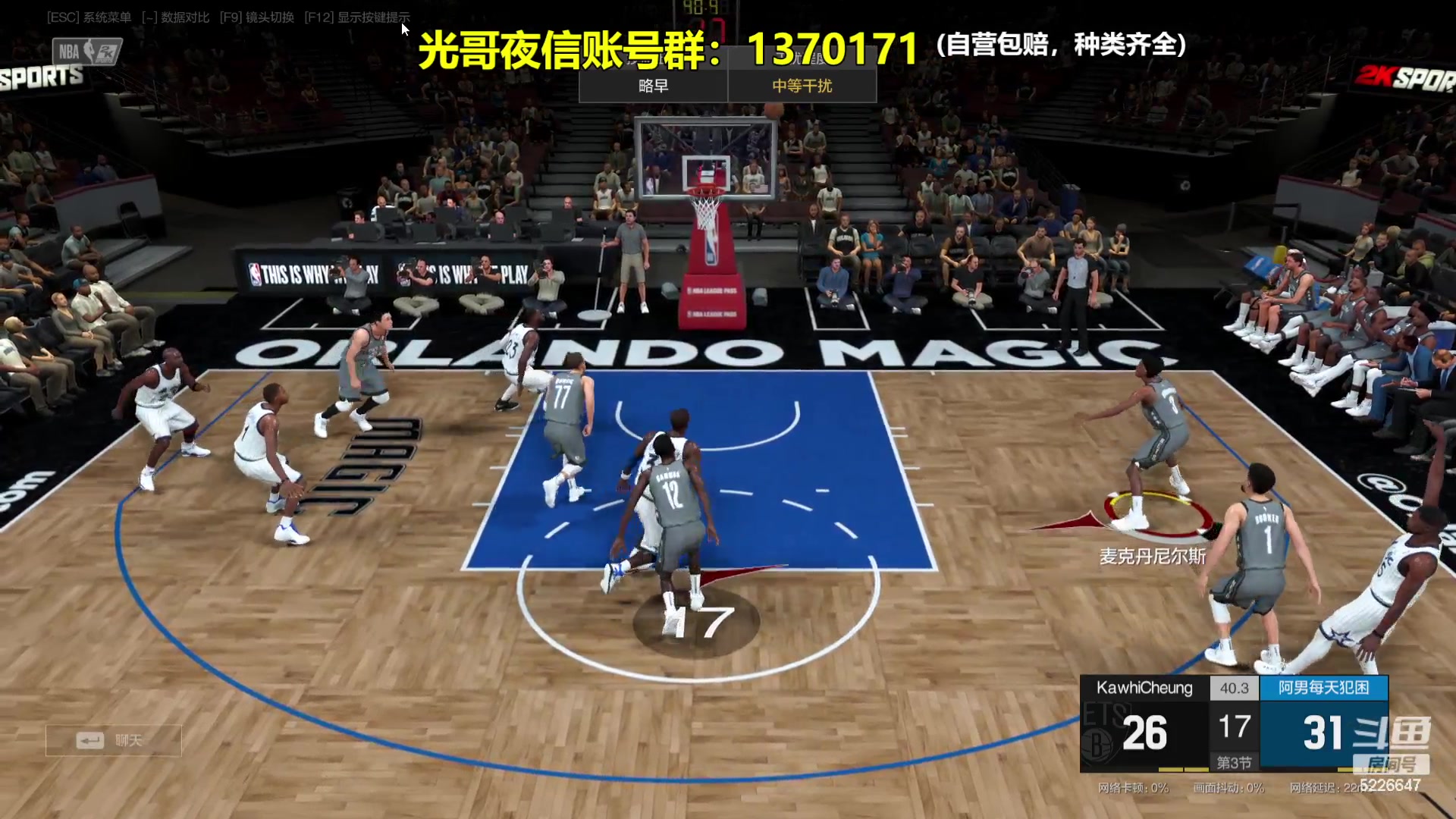 【2024-02-03 16点场】XY丶死鱼：死鱼ysy：满突杜兰特来了！！！