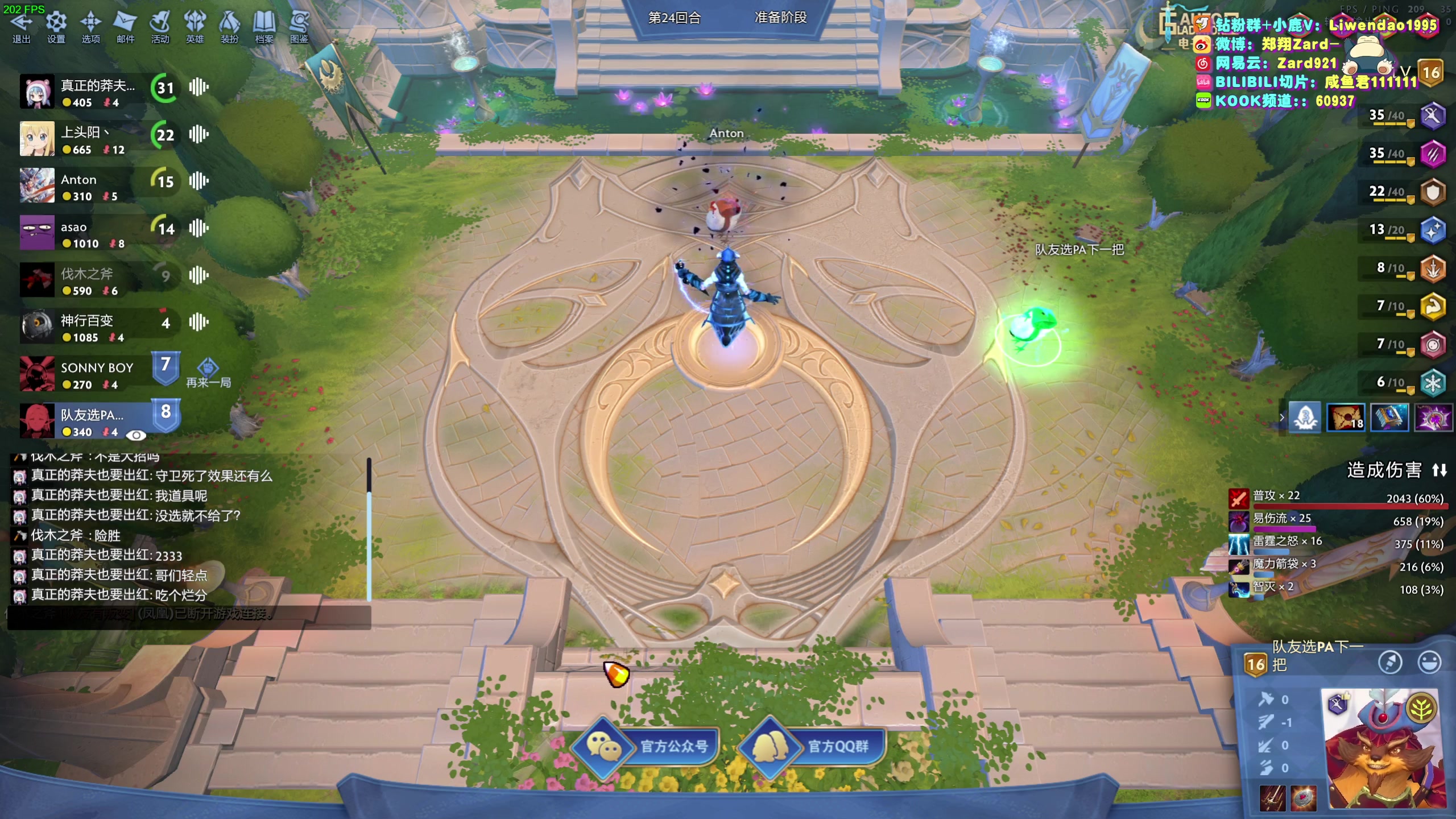 【2024-02-03 12点场】zard1991：zard1991-chill dude