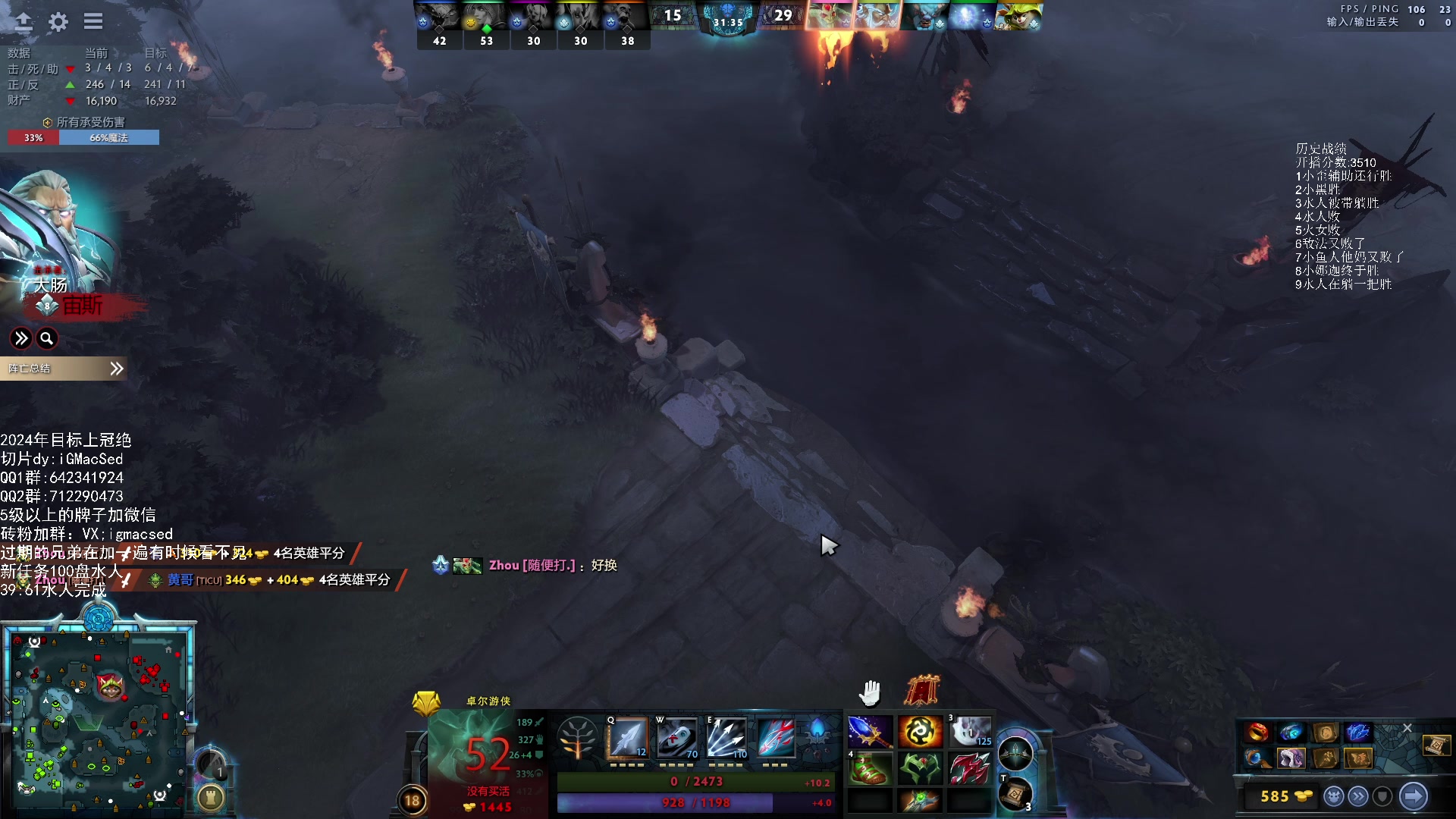 【2024-02-02 23点场】igmacsed：沉着,稳定,上分水人君