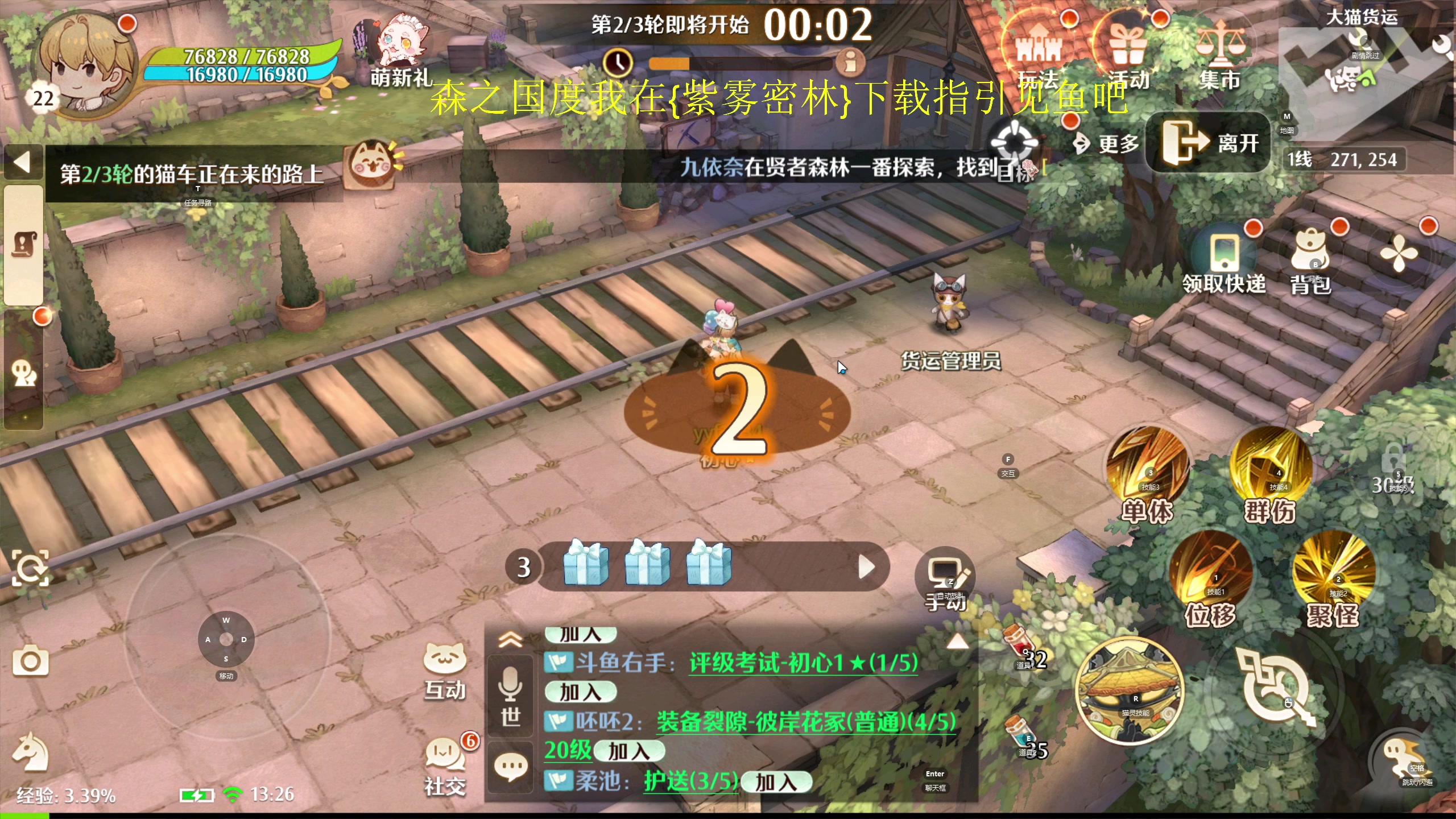 【2024-02-03 13点场】yyfyyf：随便玩玩! 9999