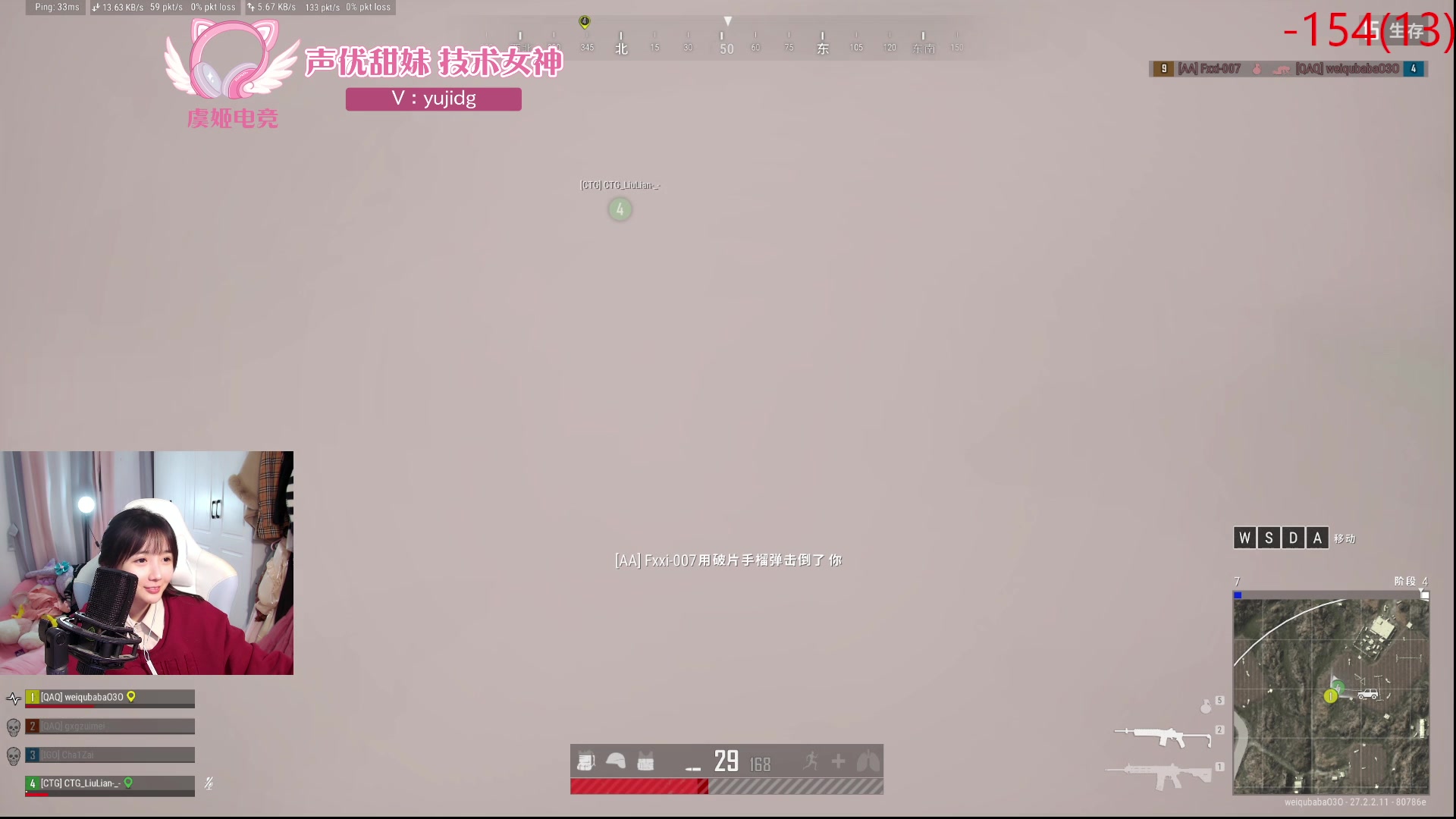 【2024-02-03 17点场】塔莉娅QAQ：社恐文静内向的小女生