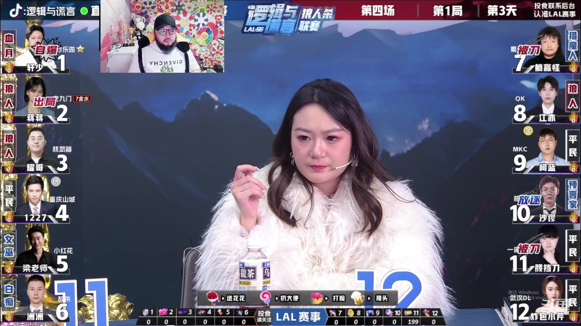 【2024-02-02 20点场】见清king：空城年前LAL收官之战