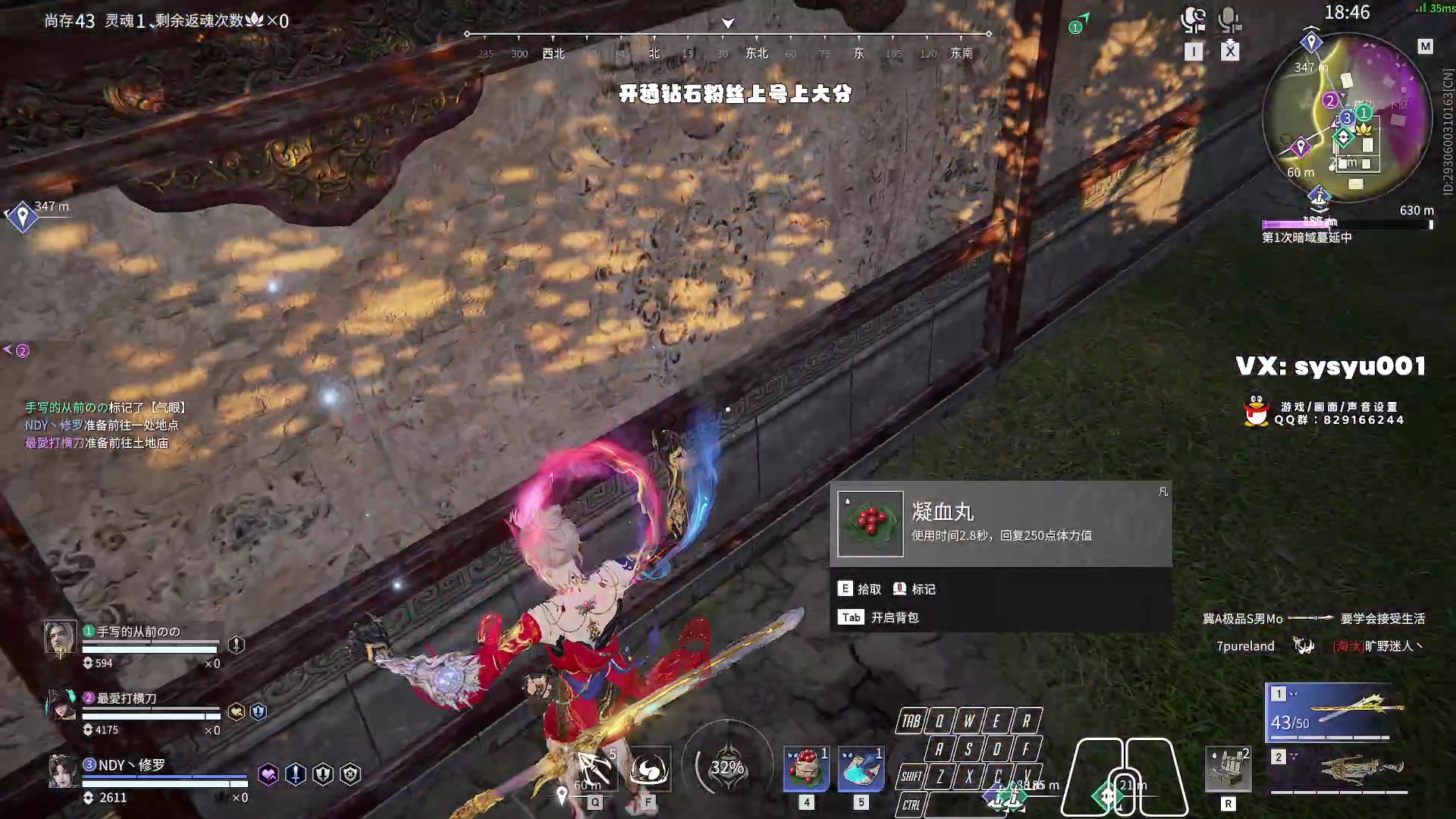 【2024-02-03 01点场】sysyu：【sy】顶级谪星顾清欢盛宴