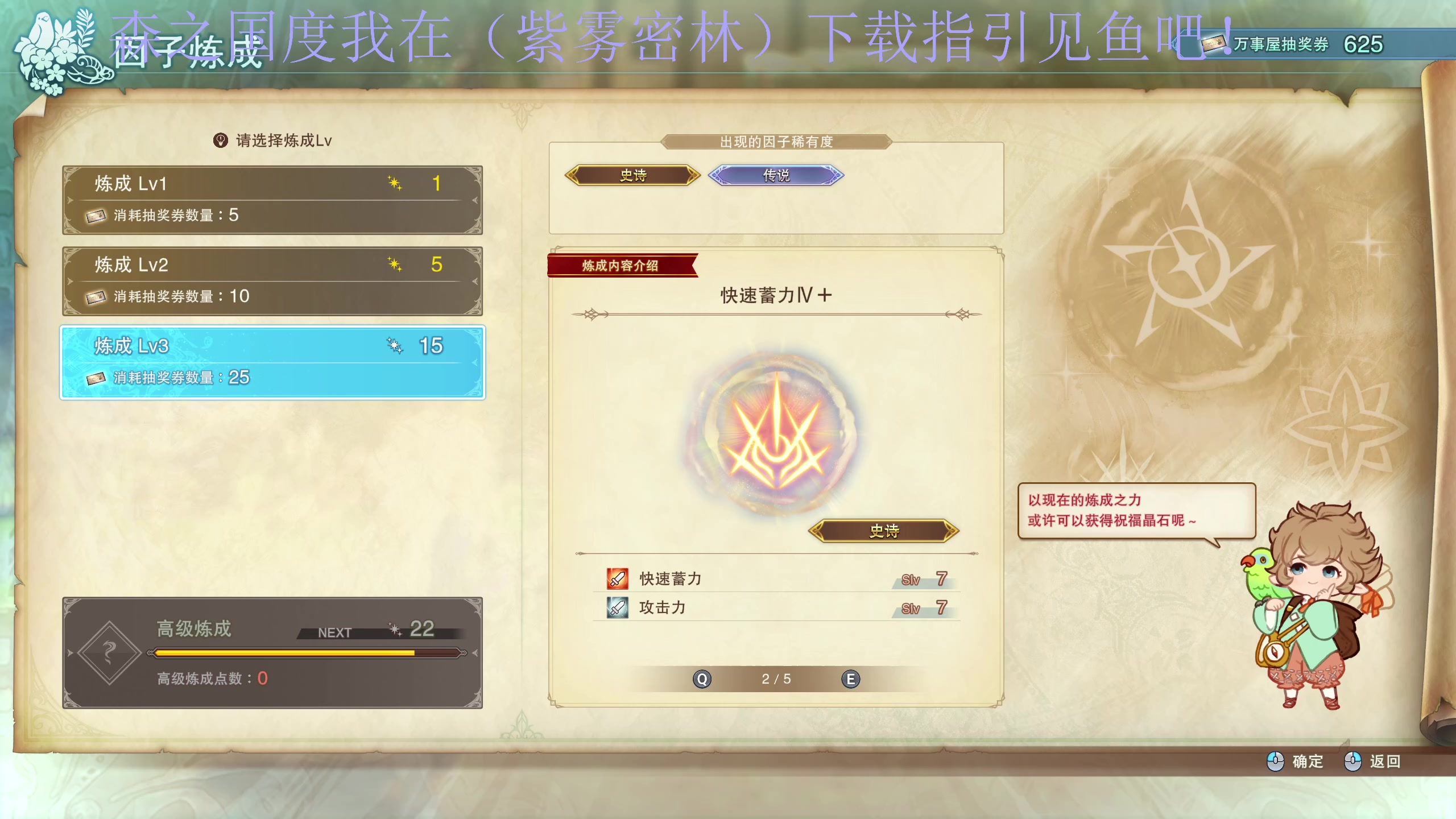 【2024-02-03 07点场】大Mu金仙丶：《大Mu的随缘直播间！》