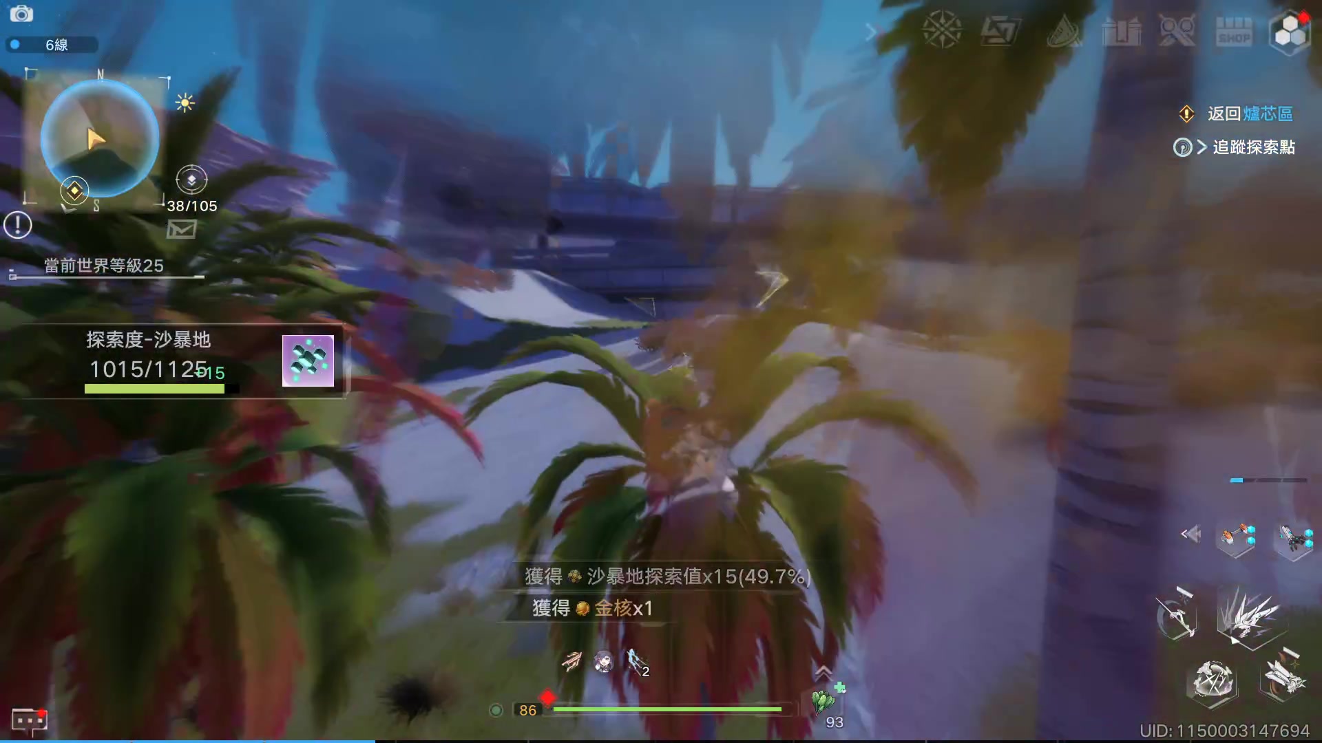 【2024-02-03 12点场】黑霄Cloud：匹诺曹+卡拉彼丘+手游+PS4随便玩玩