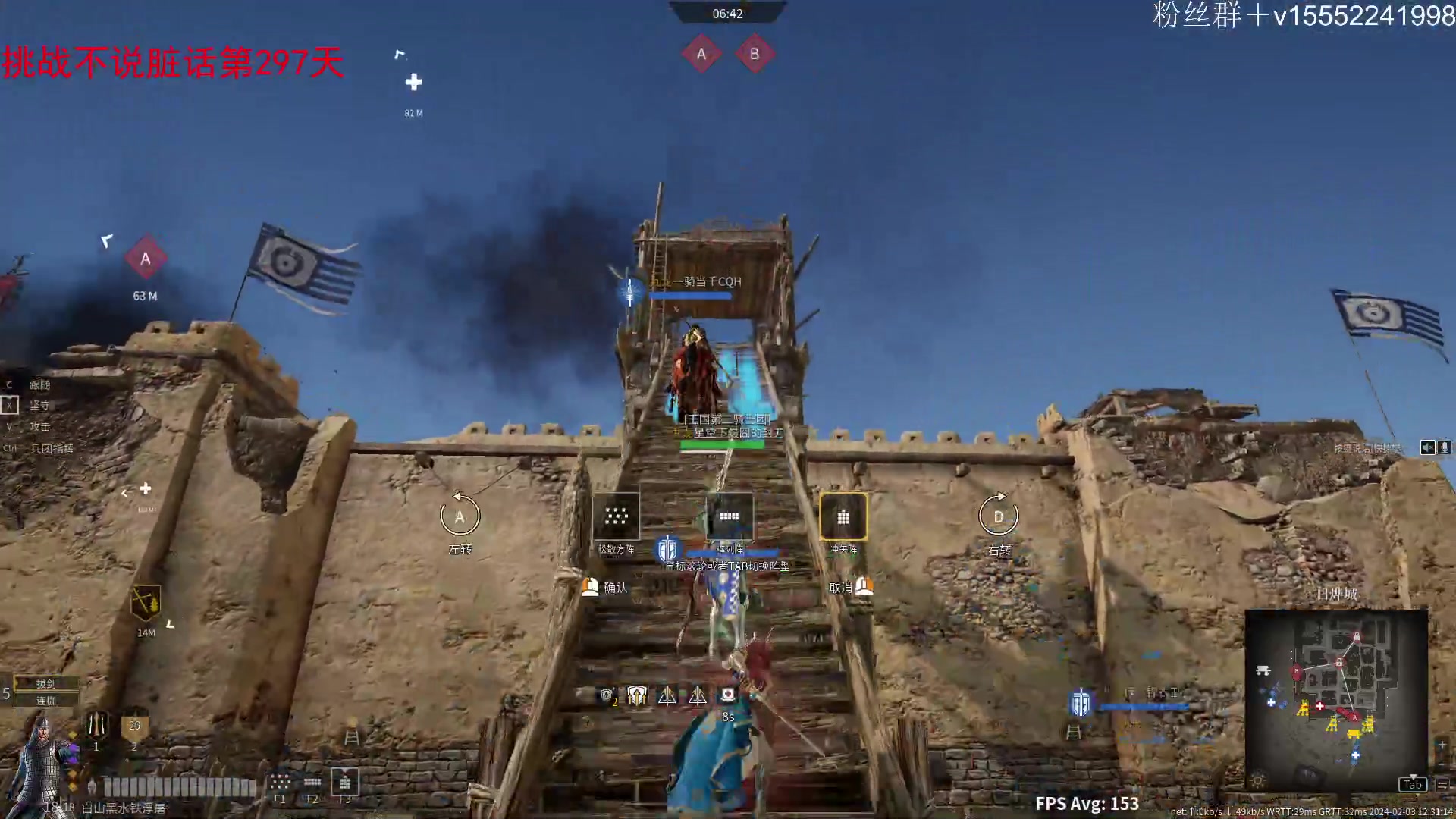 【2024-02-03 11点场】那路托丶：军棋心得发鱼吧了