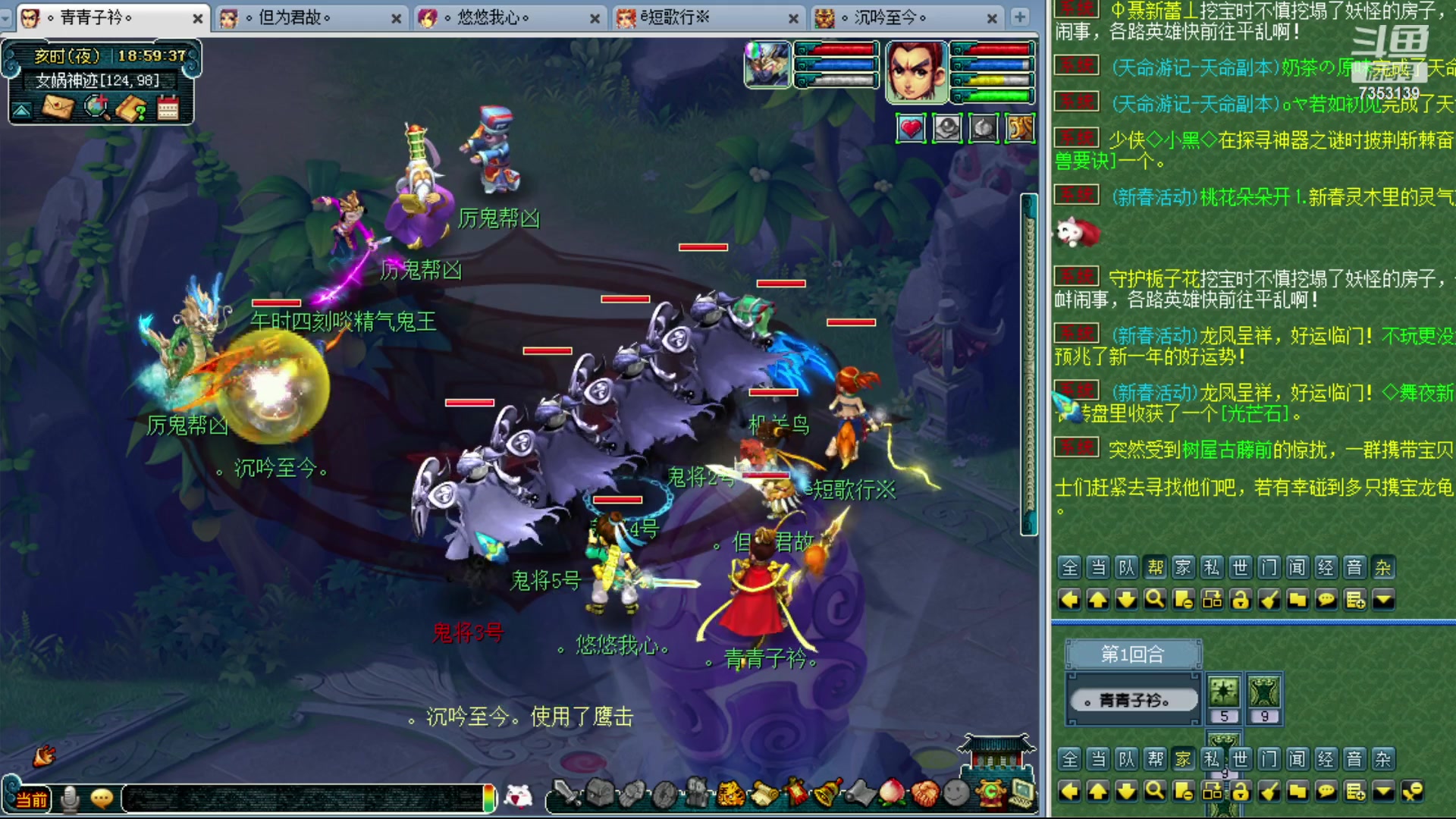 【2024-02-03 18点场】o山星o：香山红叶，飞升129五门！