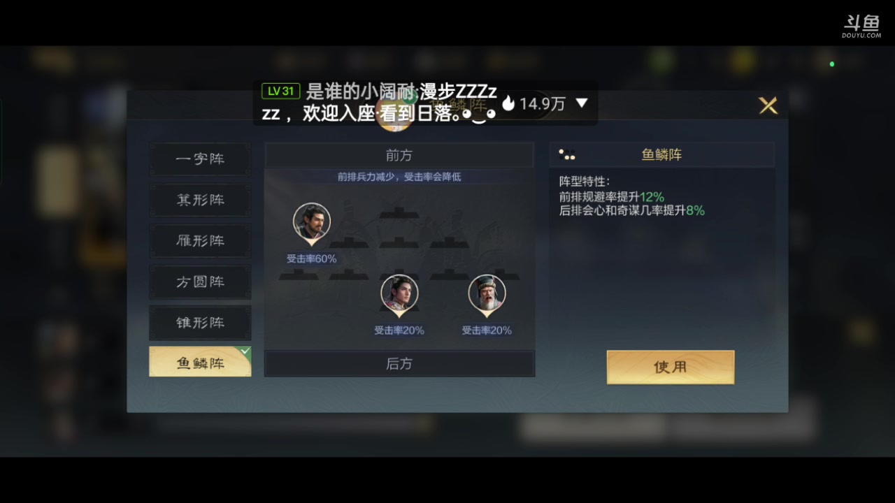 【2024-01-31 18点场】全肉馄饨：三国谋定冲冲呀