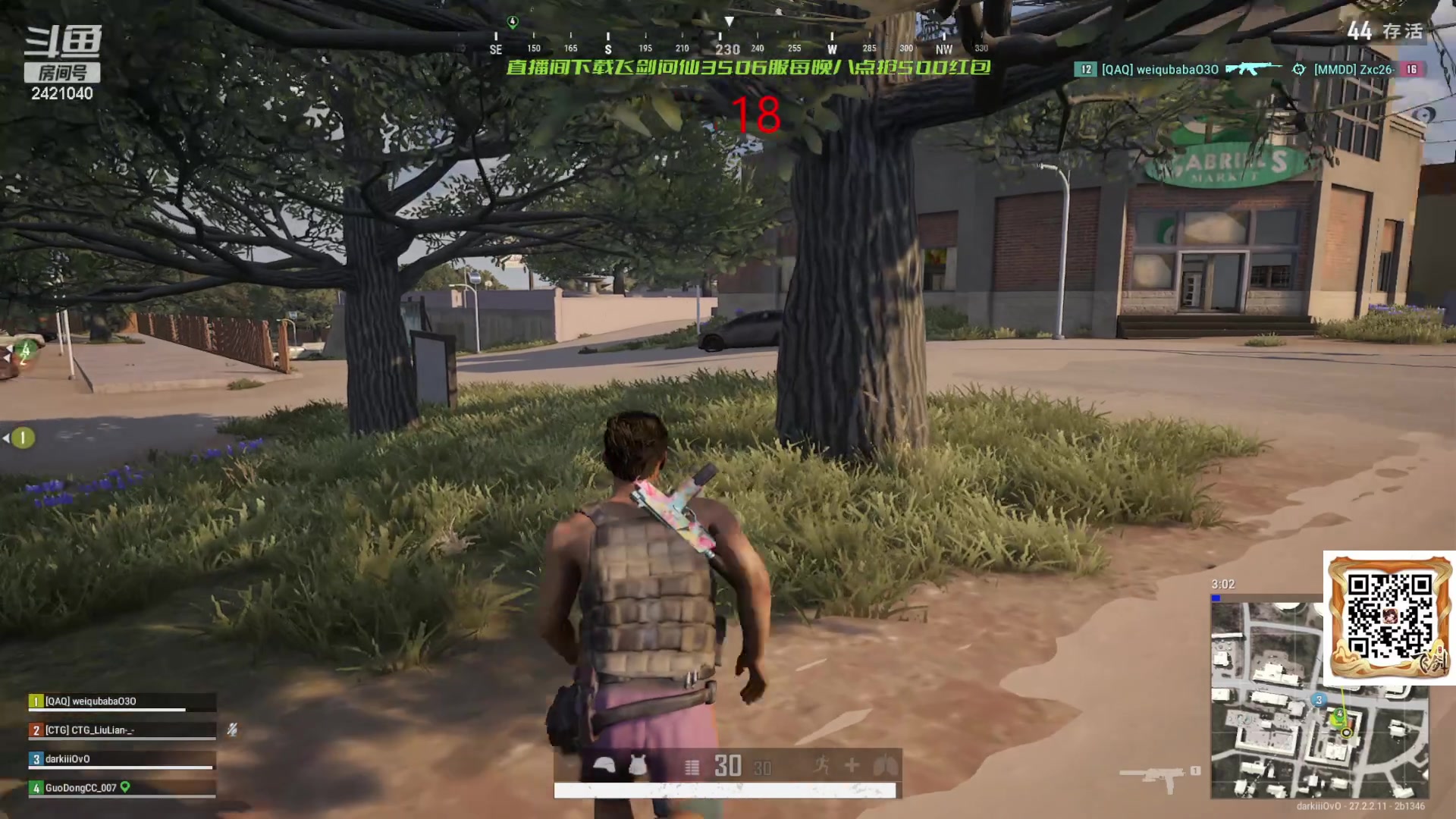 【2024-02-02 15点场】三酒OuO：永远都要做一束光