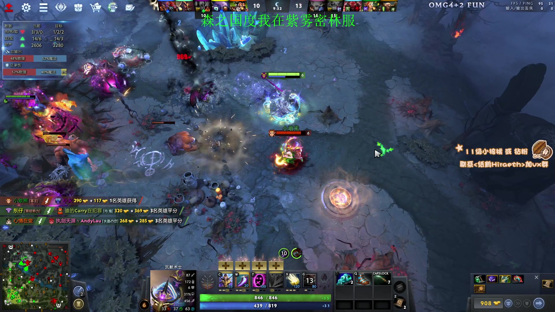 【2024-02-03 12点场】sakira丶hao：4+2and10v10and4+1