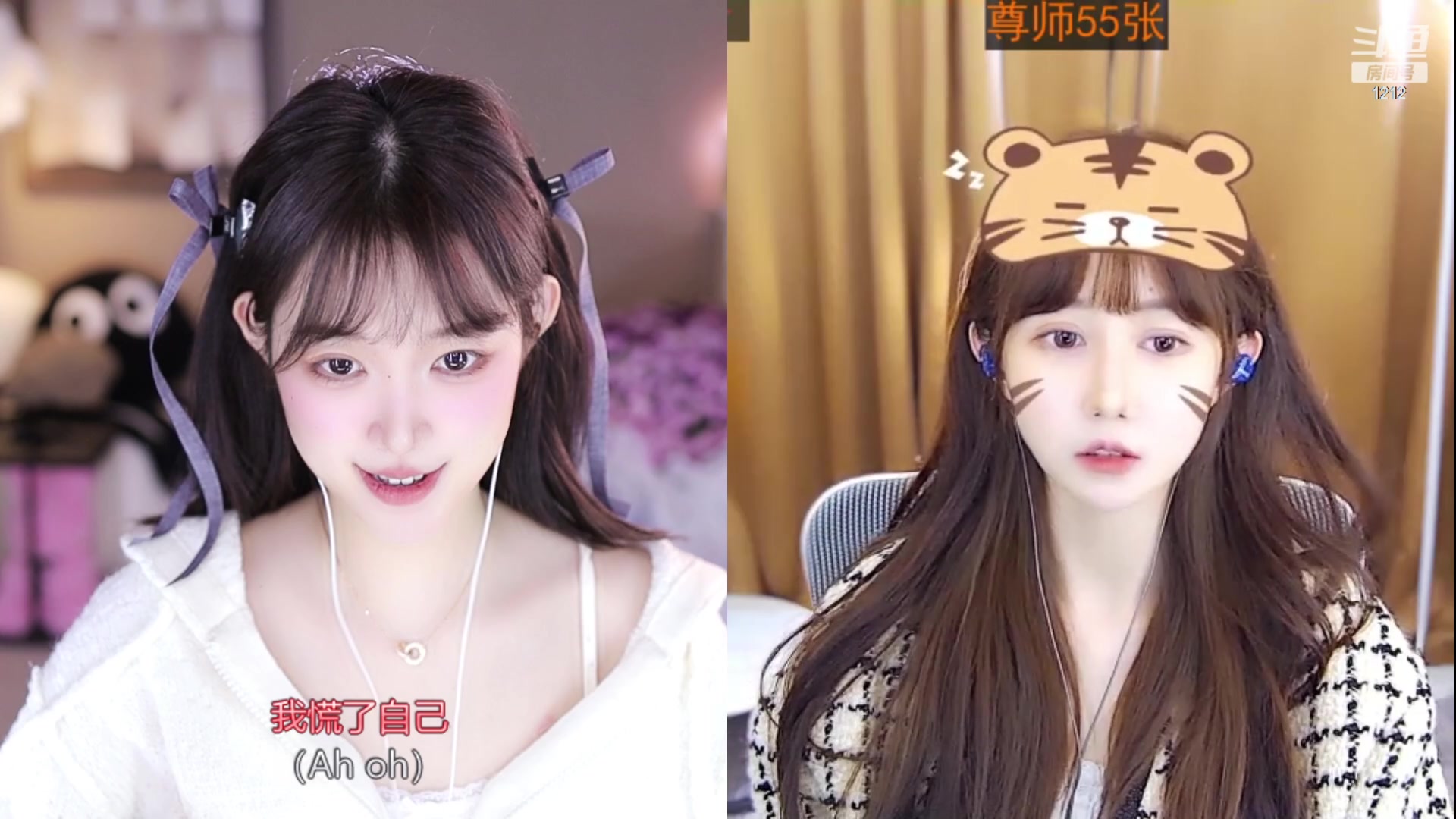 【2024-02-03 14点场】小肉球阿：爱笑的女孩运气不会差~~