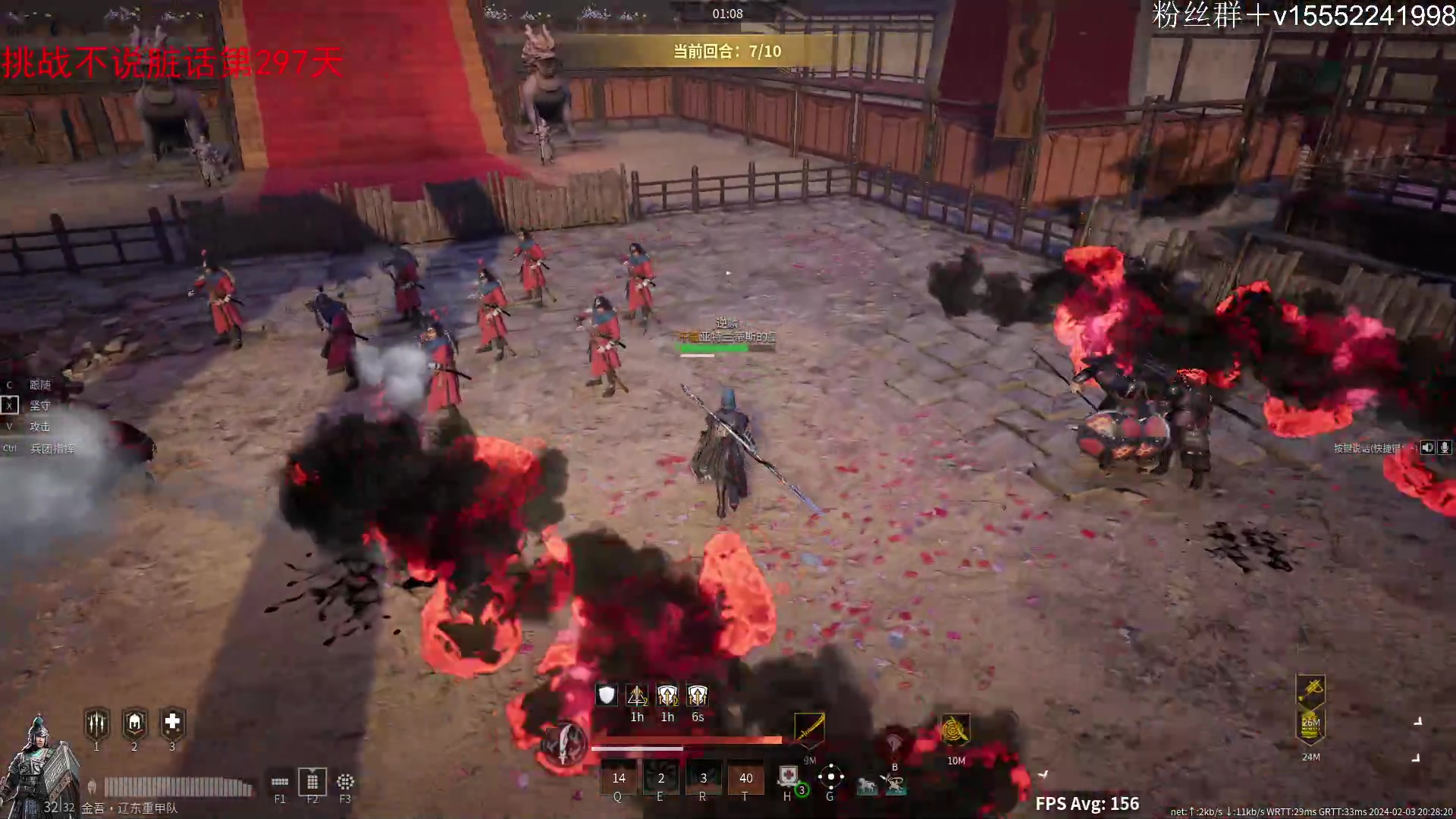 【2024-02-03 19点场】那路托丶：军棋心得发鱼吧了