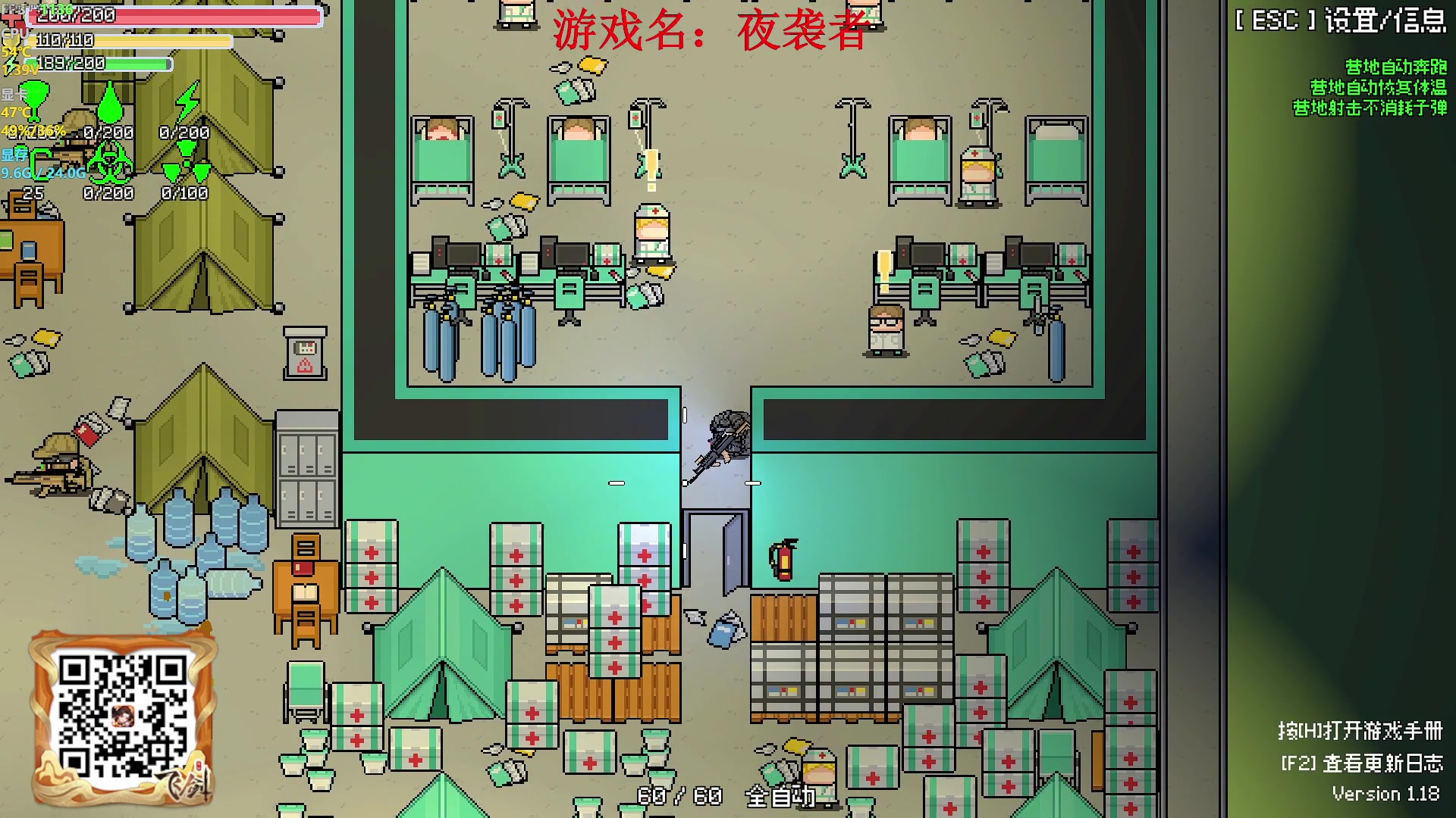 【2024-02-03 04点场】主播帝王：帝帝的游戏教室