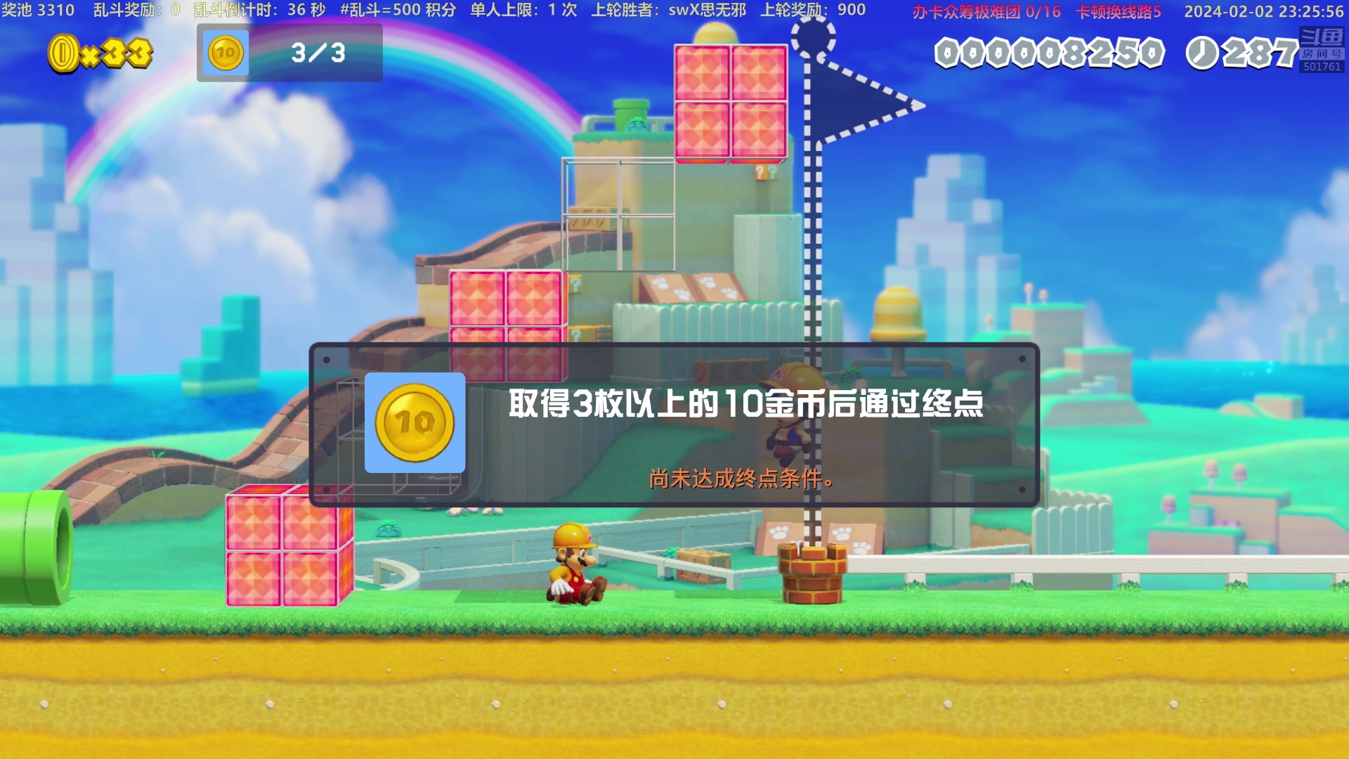 【2024-02-02 23点场】白白的胖胖呀：⭐️【双倍】加油！冲7900分⭐️