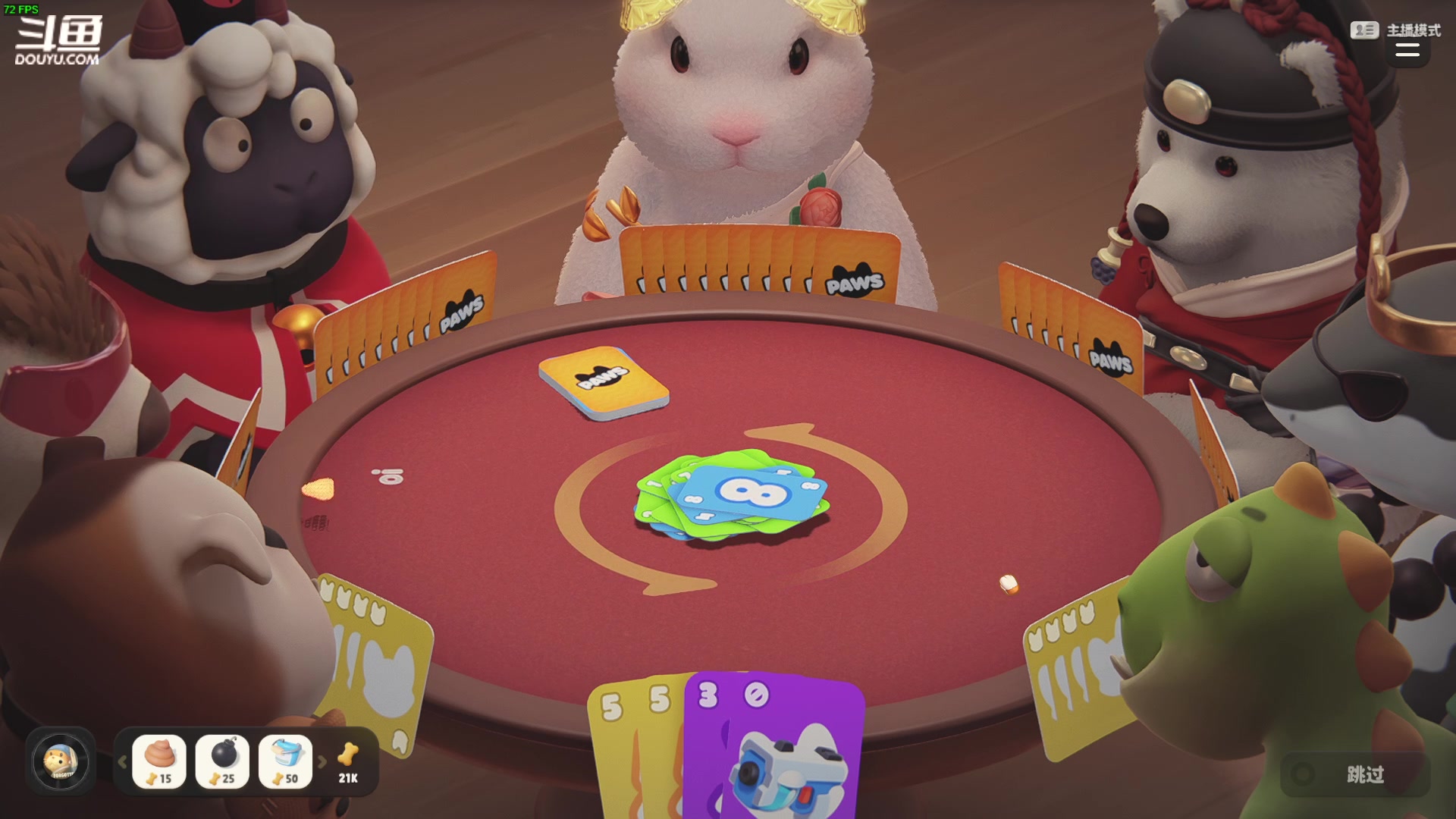 【2024-02-02 22点场】仙某某：神秘的直播间 88080