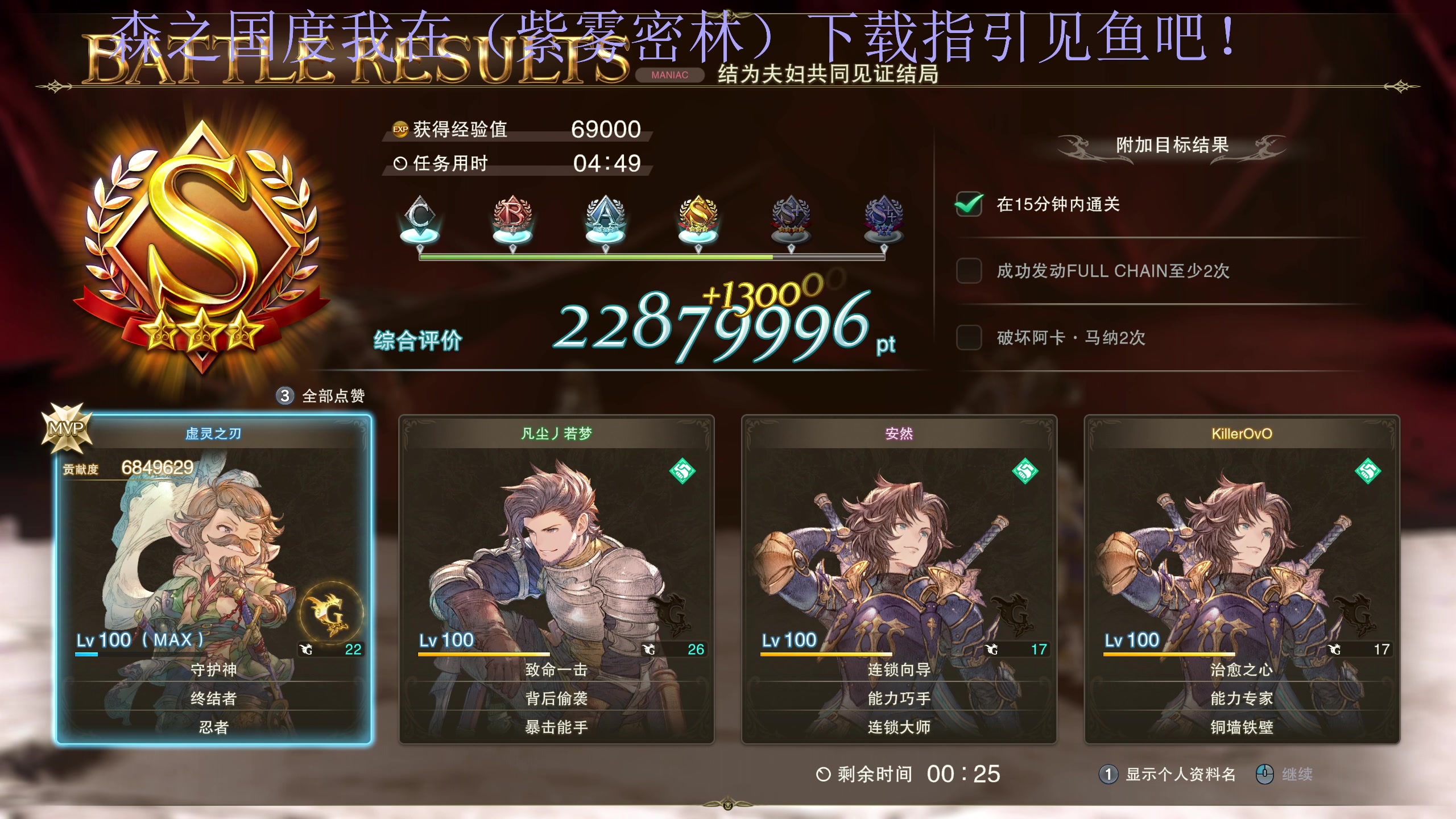 【2024-02-03 06点场】大Mu金仙丶：《大Mu的随缘直播间！》