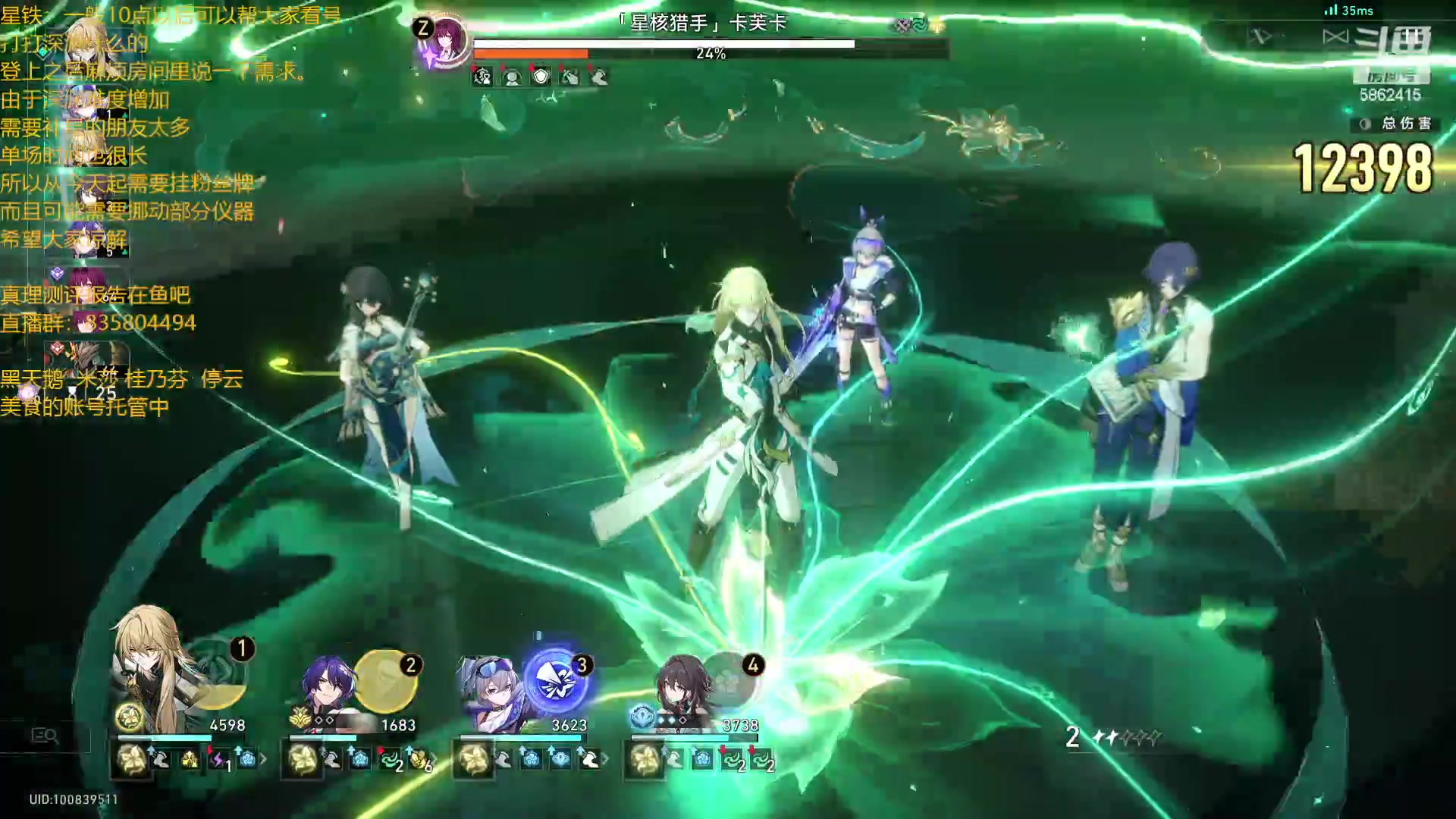 【2024-02-02 23点场】毕游侠：快过年了呀 5862415