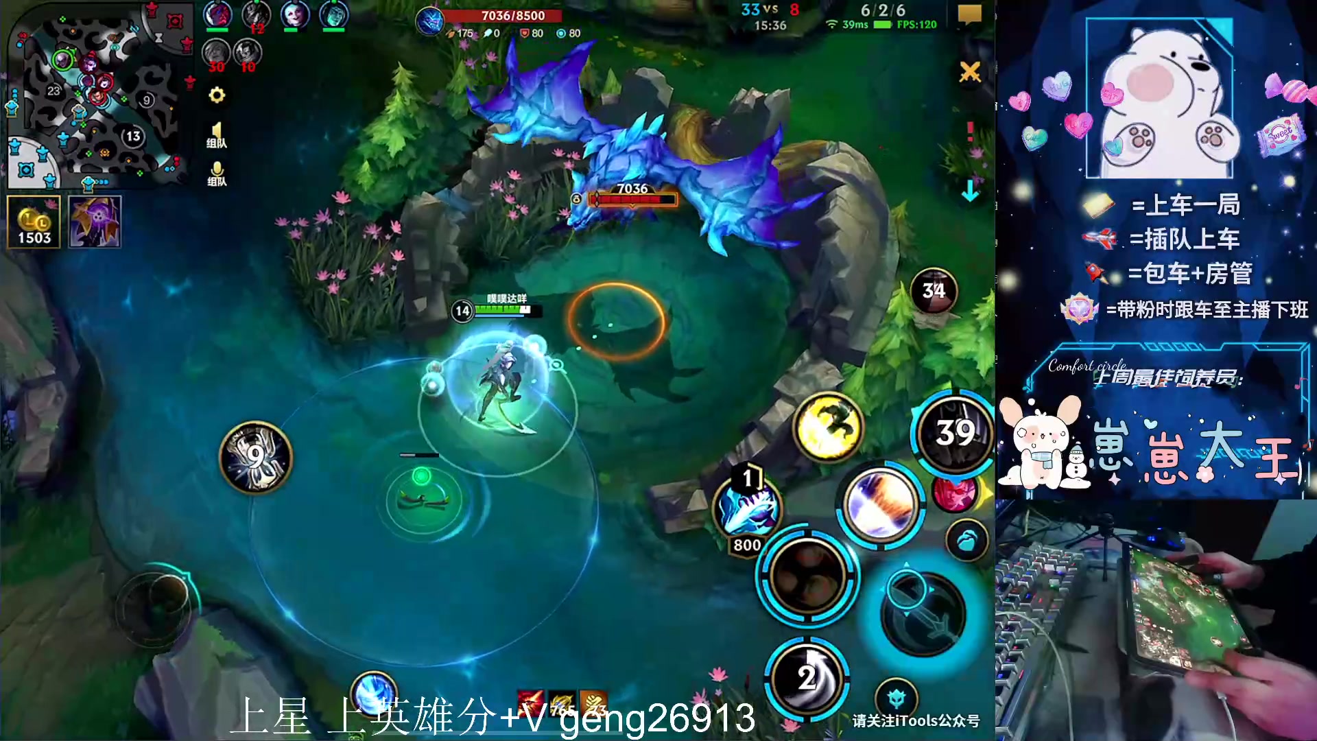 【2024-02-03 01点场】耿枫QUQ：可帮打 带粉有位 国一飞机～