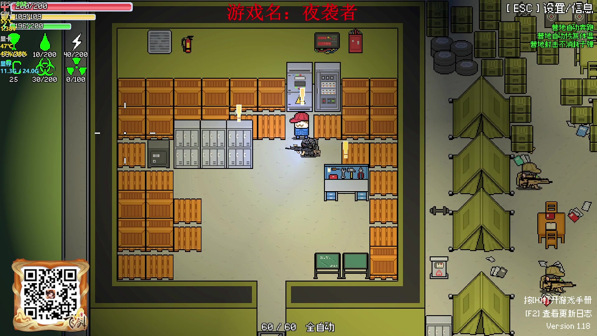 【2024-02-03 07点场】主播帝王：帝帝的游戏教室