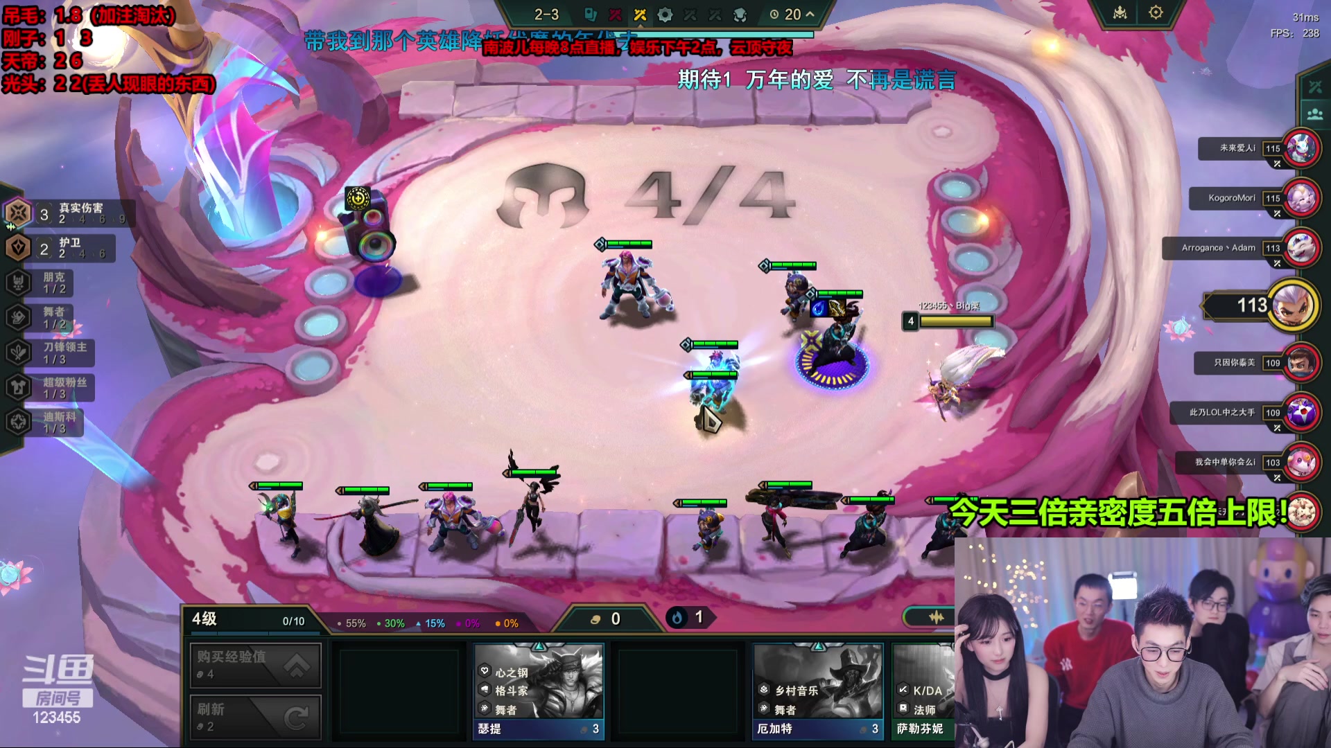 【2024-02-03 02点场】南波儿大魔王丶：万元奖金员工争夺战！