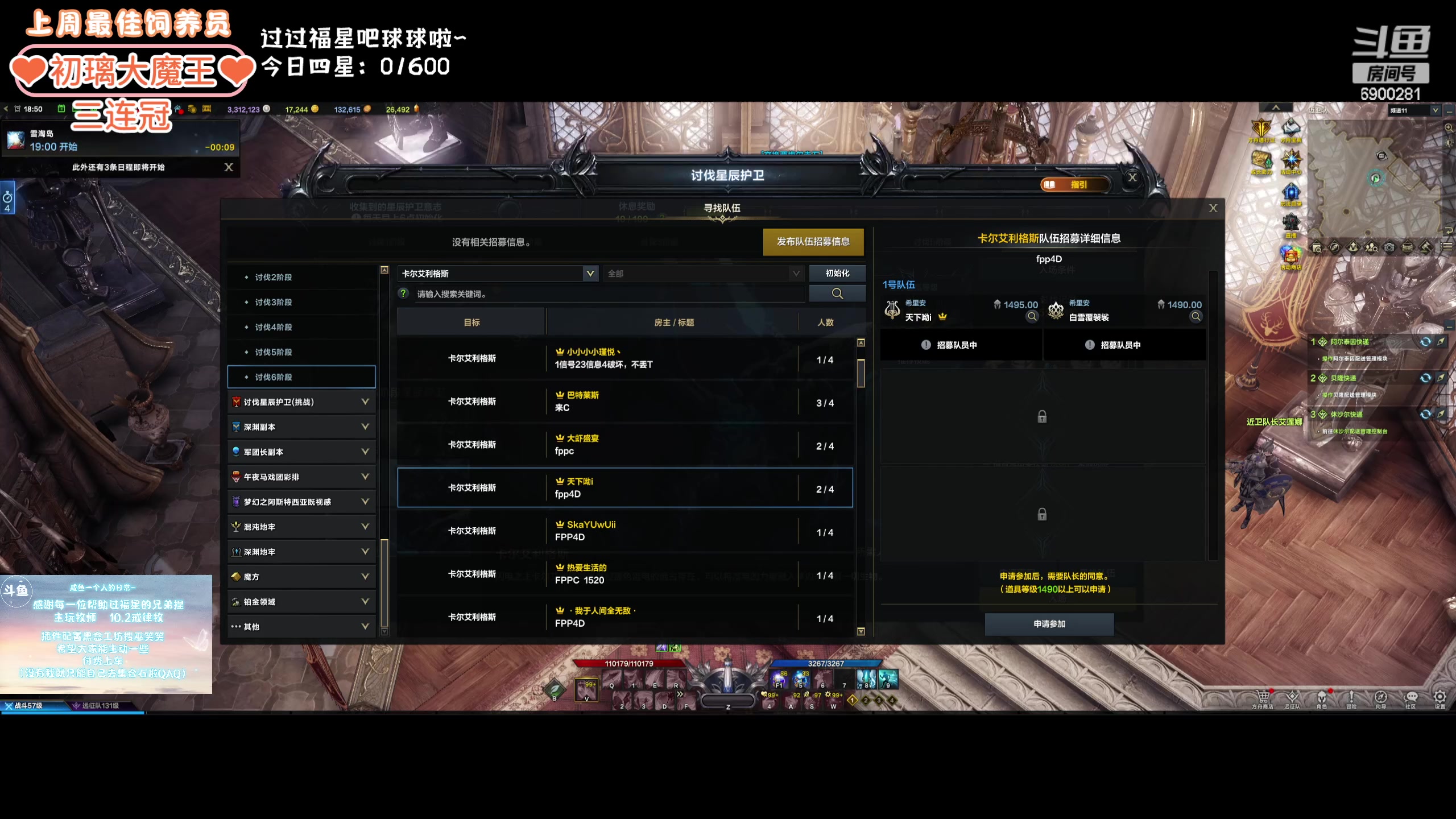 【2024-02-02 18点场】巫笑笑：wxx：摸鱼划水不作为