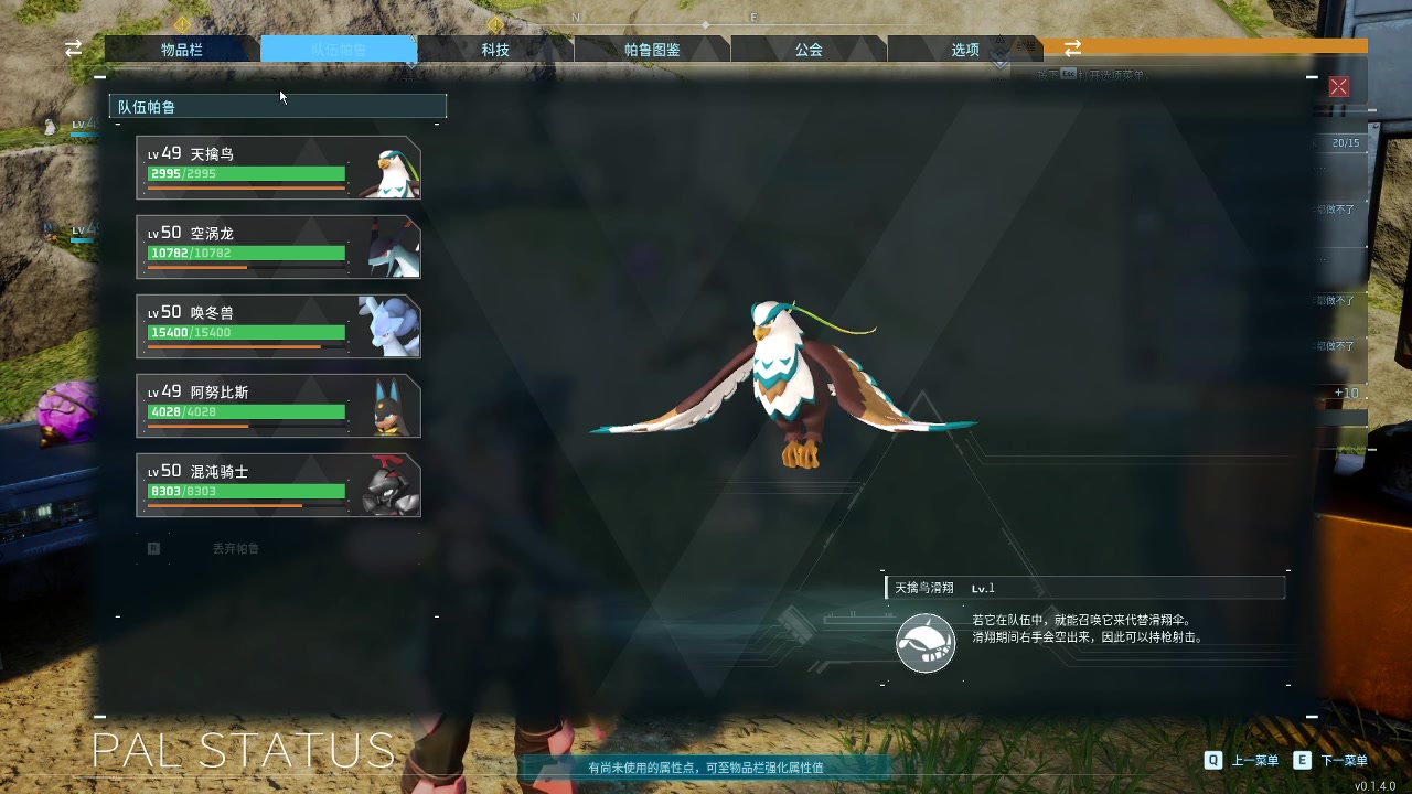 【2024-02-03 19点场】初音未来灰飞：初音：备战TOC9！抓个龙先！