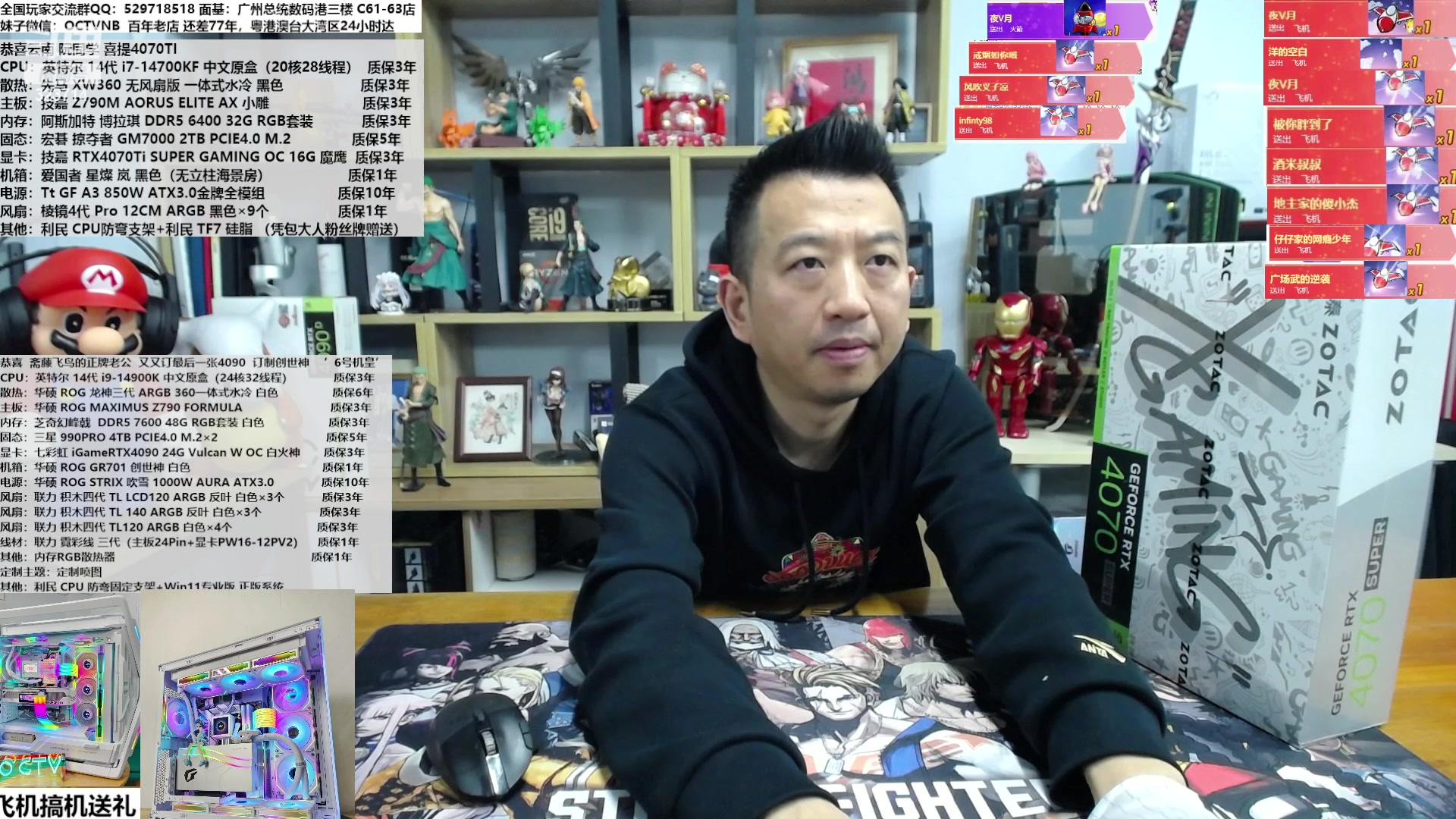 【2024-02-03 14点场】OC频道包大人：金风玉露一神机，更胜却人间无数