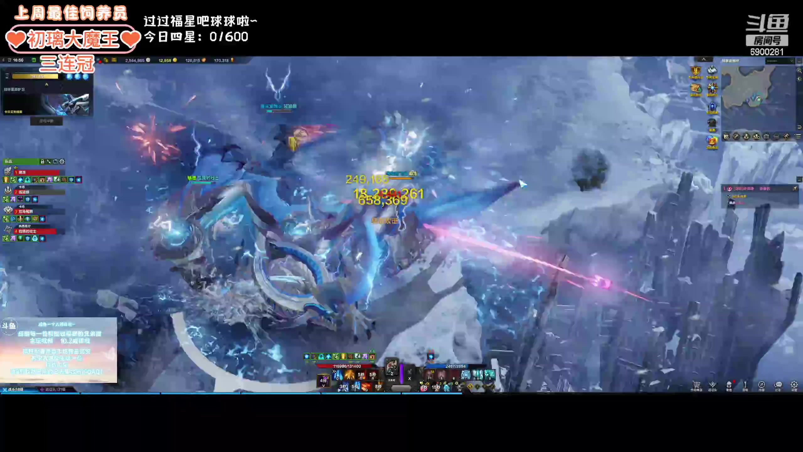 【2024-02-02 16点场】巫笑笑：wxx：摸鱼划水不作为