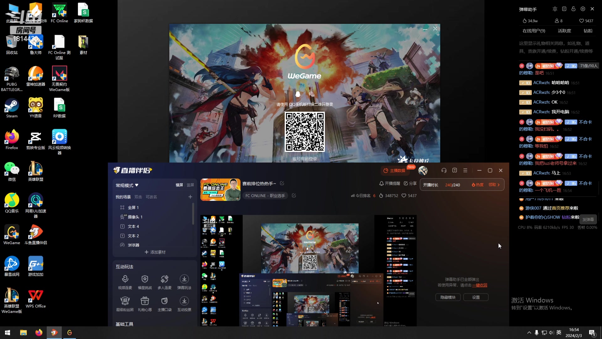 【2024-02-03 16点场】JiaJu就是我啊：咩咩代播排位~
