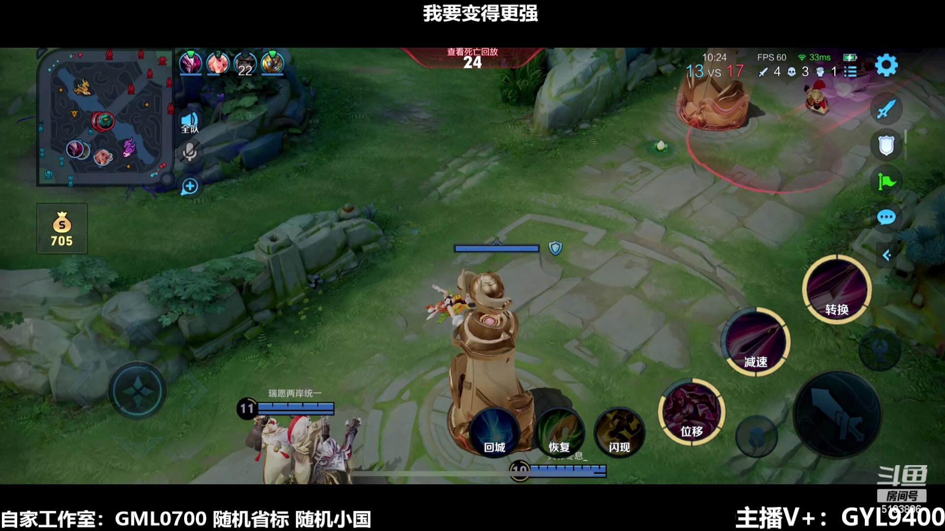 【2024-02-03 08点场】Fly高一刀：刀：今天必定上大分