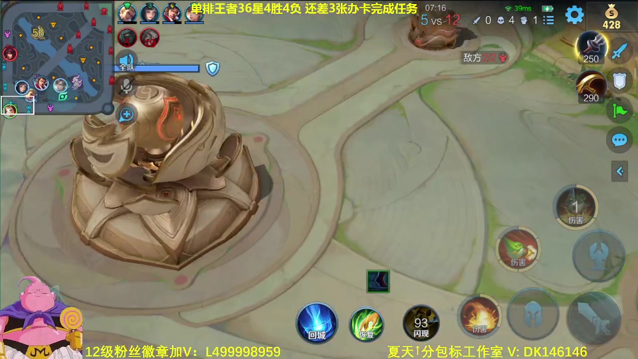 【2024-02-03 12点场】大魔王夏天天丶：单排射手横扫峡谷上荣耀！紧张刺激