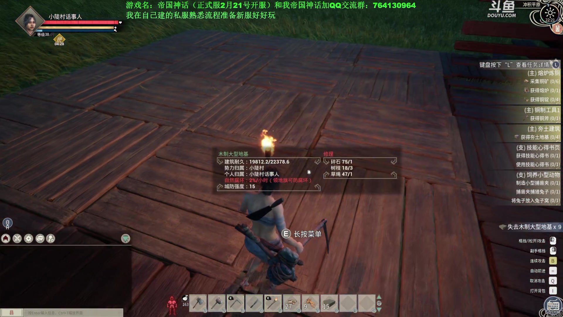 【2024-02-02 21点场】普通人陡壁：这游戏也太有意思了吧！