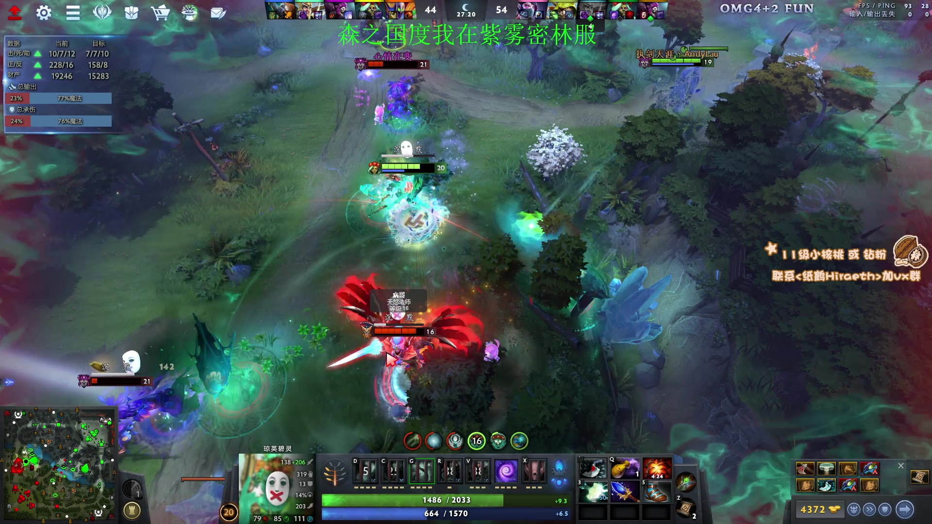 【2024-02-03 16点场】sakira丶hao：4+2and10v10and4+1